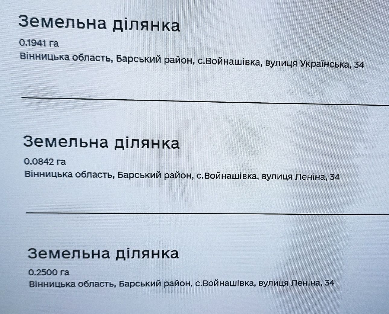 ПЛОЩА - 52.83 CОТ., ЦІНА - 3 000 $
