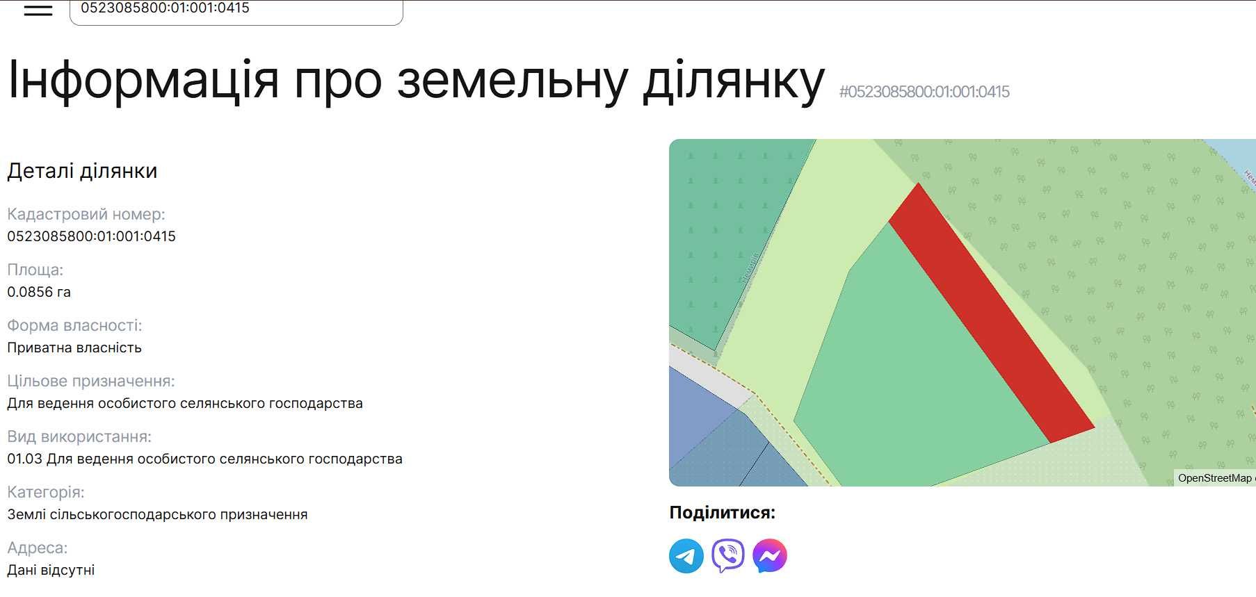 Обʼєкт нерухомості: ПЛОЩА - 33.5 CОТ., ЦІНА - 8 000 $
 — HUBTRUST, Вінниця