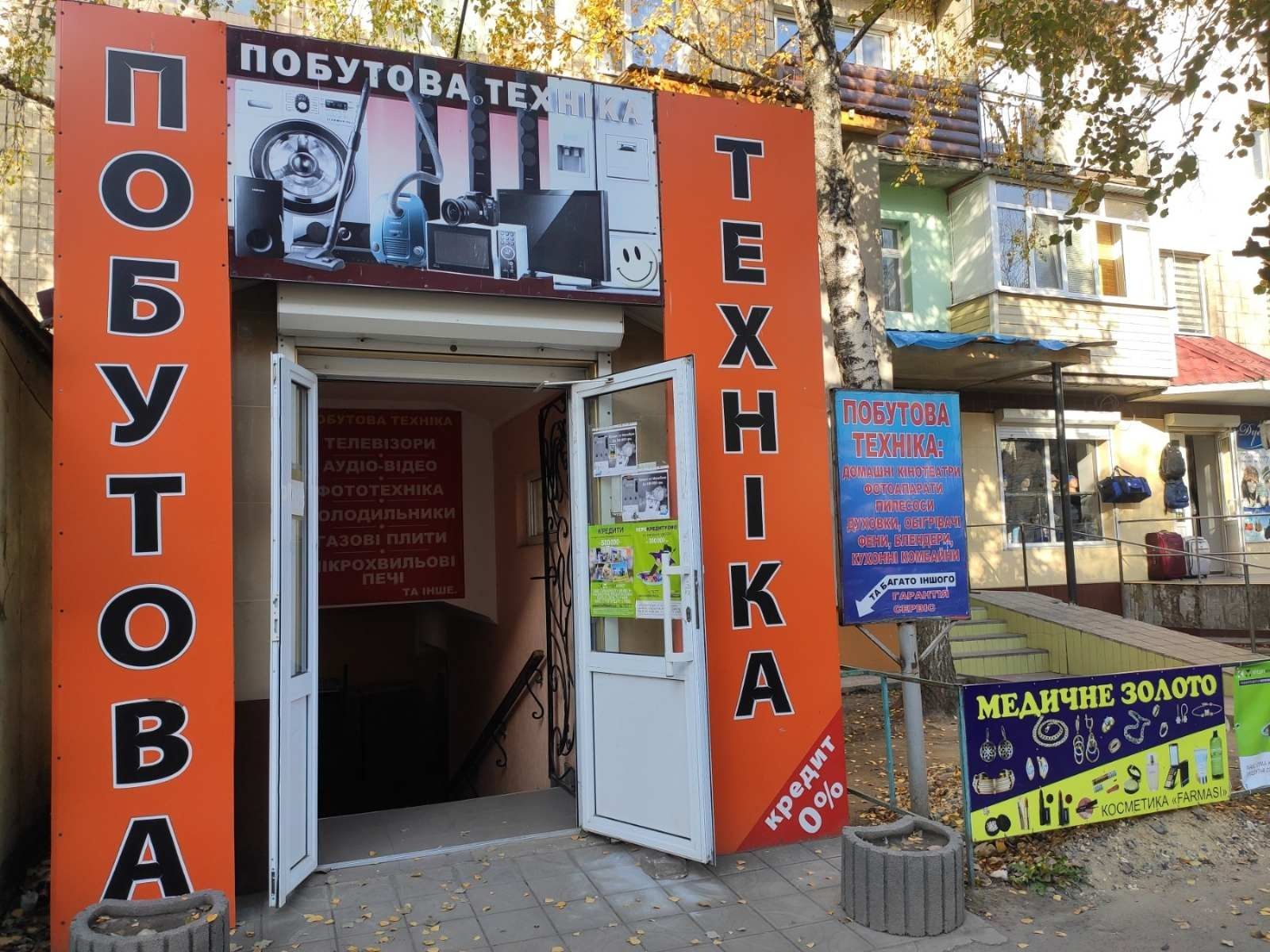 Обʼєкт нерухомості: ПЛОЩА - 120 м², ЦІНА - 45 000 $
 — HUBTRUST, Вінниця