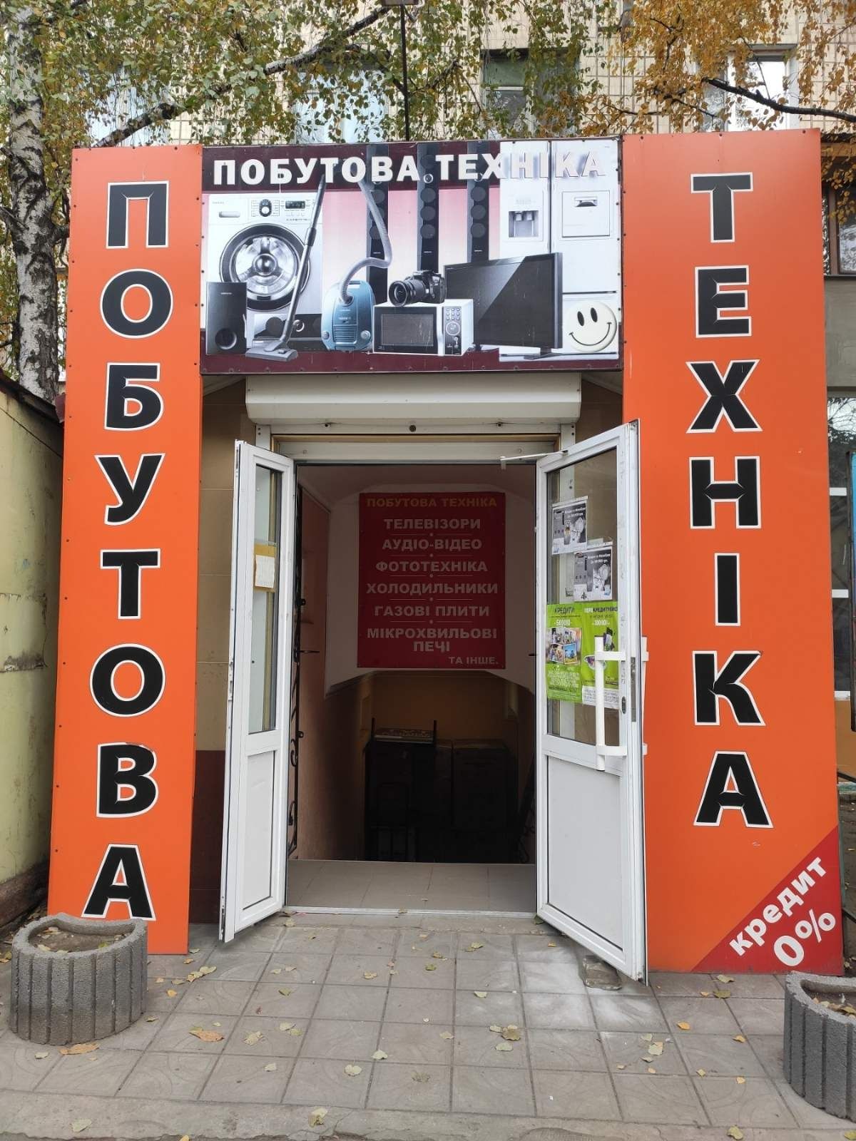 Обʼєкт нерухомості: ПЛОЩА - 120 м², ЦІНА - 45 000 $
 — HUBTRUST, Вінниця