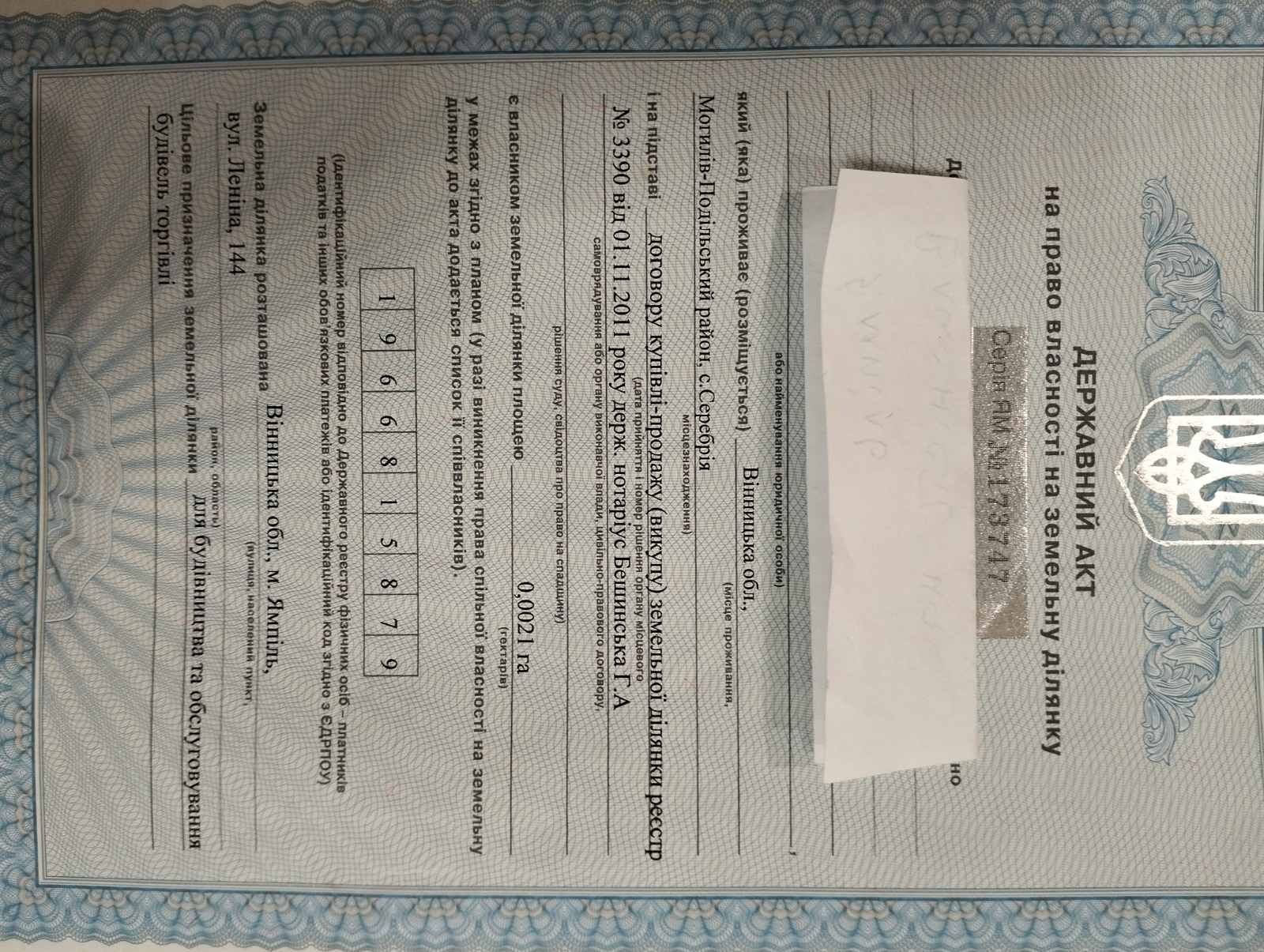 Обʼєкт нерухомості: ПЛОЩА - 120 м², ЦІНА - 45 000 $
 — HUBTRUST, Вінниця