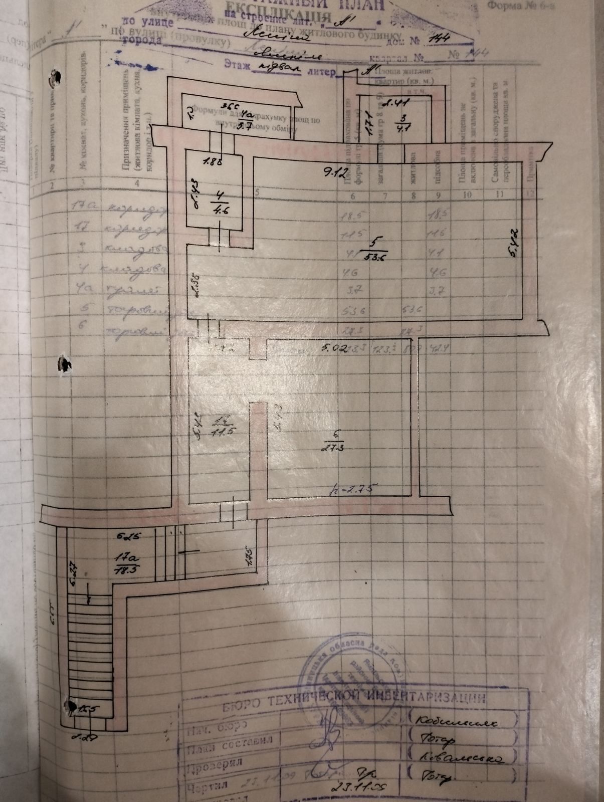 Обʼєкт нерухомості: ПЛОЩА - 120 м², ЦІНА - 45 000 $
 — HUBTRUST, Вінниця