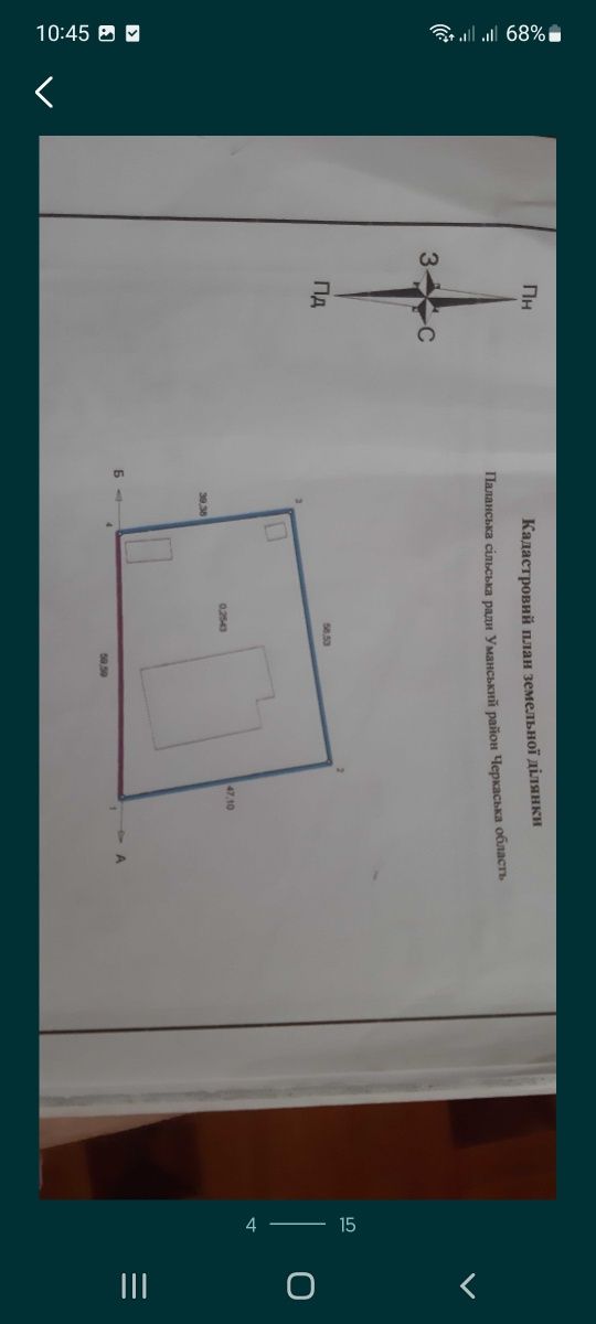 Обʼєкт нерухомості: ПЛОЩА - 900 м², ЦІНА - 45 000 $
 — HUBTRUST, Вінниця
