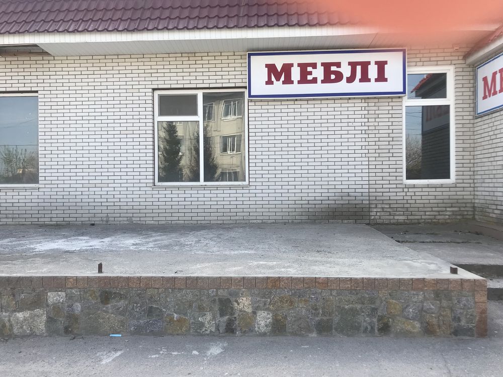 ПЛОЩА - 120 м², ЦІНА - 482 $
