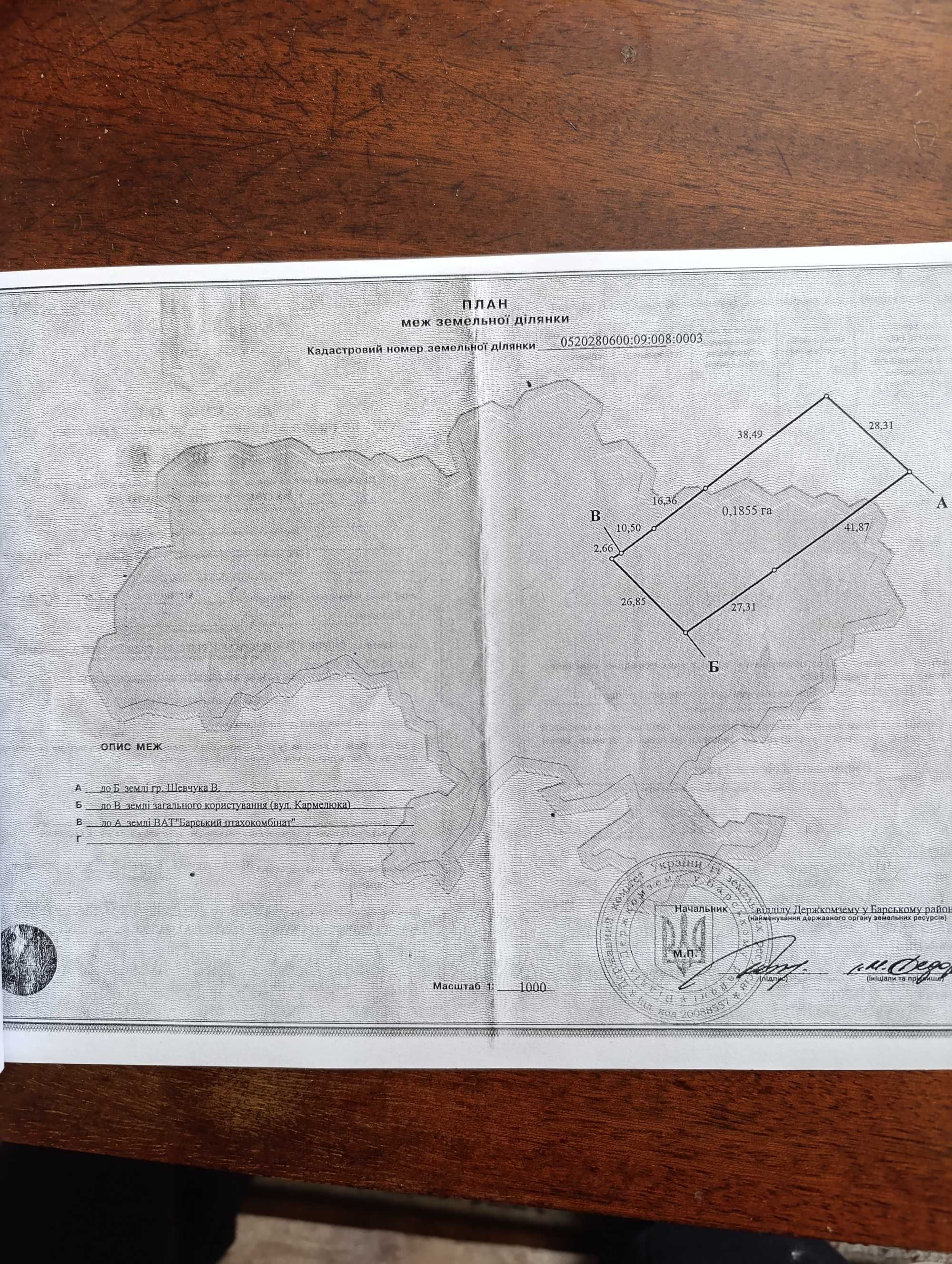Обʼєкт нерухомості: 3 КІМ. БУДИНОК, ПЛОЩА - 74.6 м², ЦІНА - 22 000 $
 — HUBTRUST, Вінниця