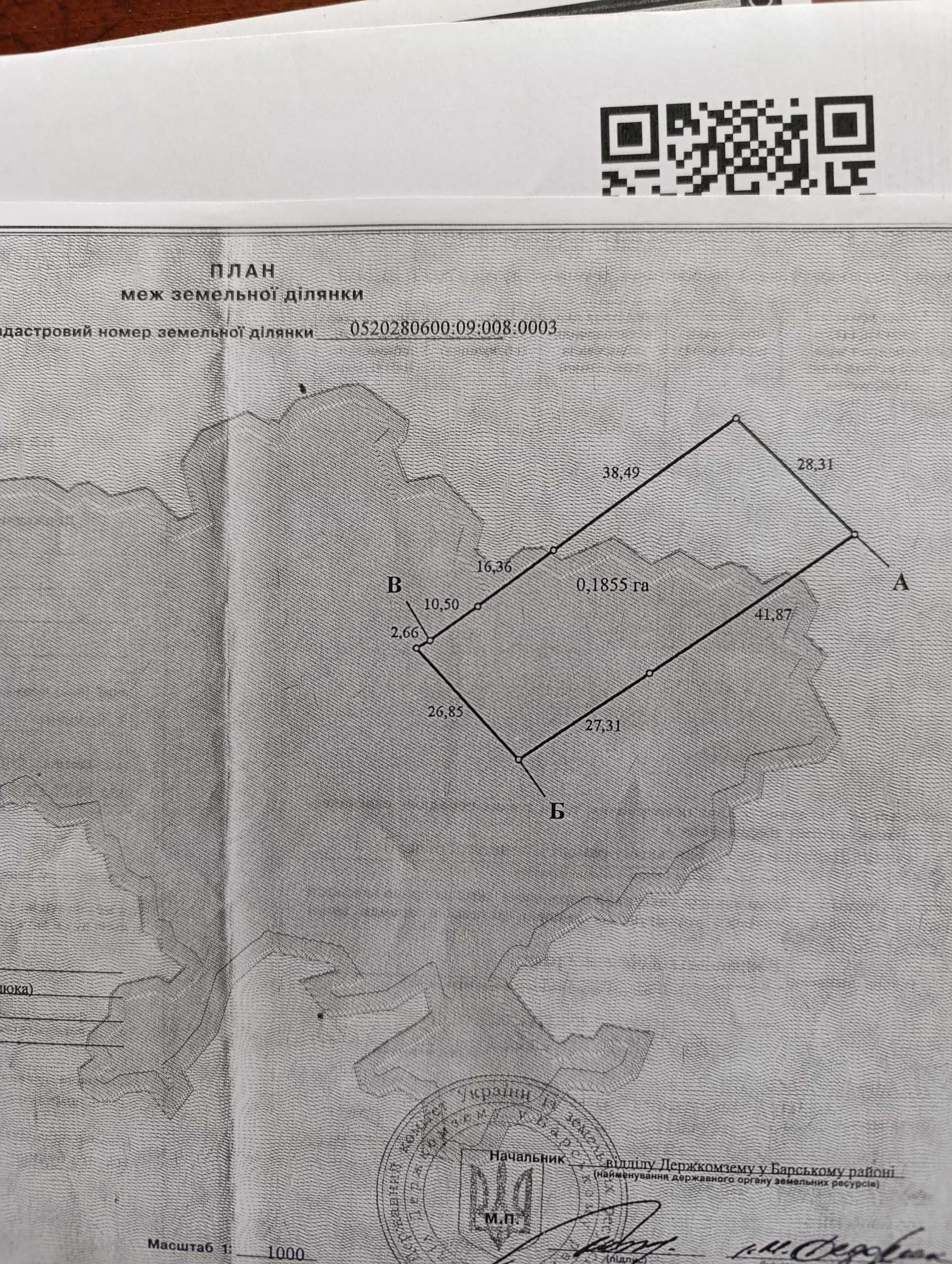 Обʼєкт нерухомості: 3 КІМ. БУДИНОК, ПЛОЩА - 74.6 м², ЦІНА - 22 000 $
 — HUBTRUST, Вінниця