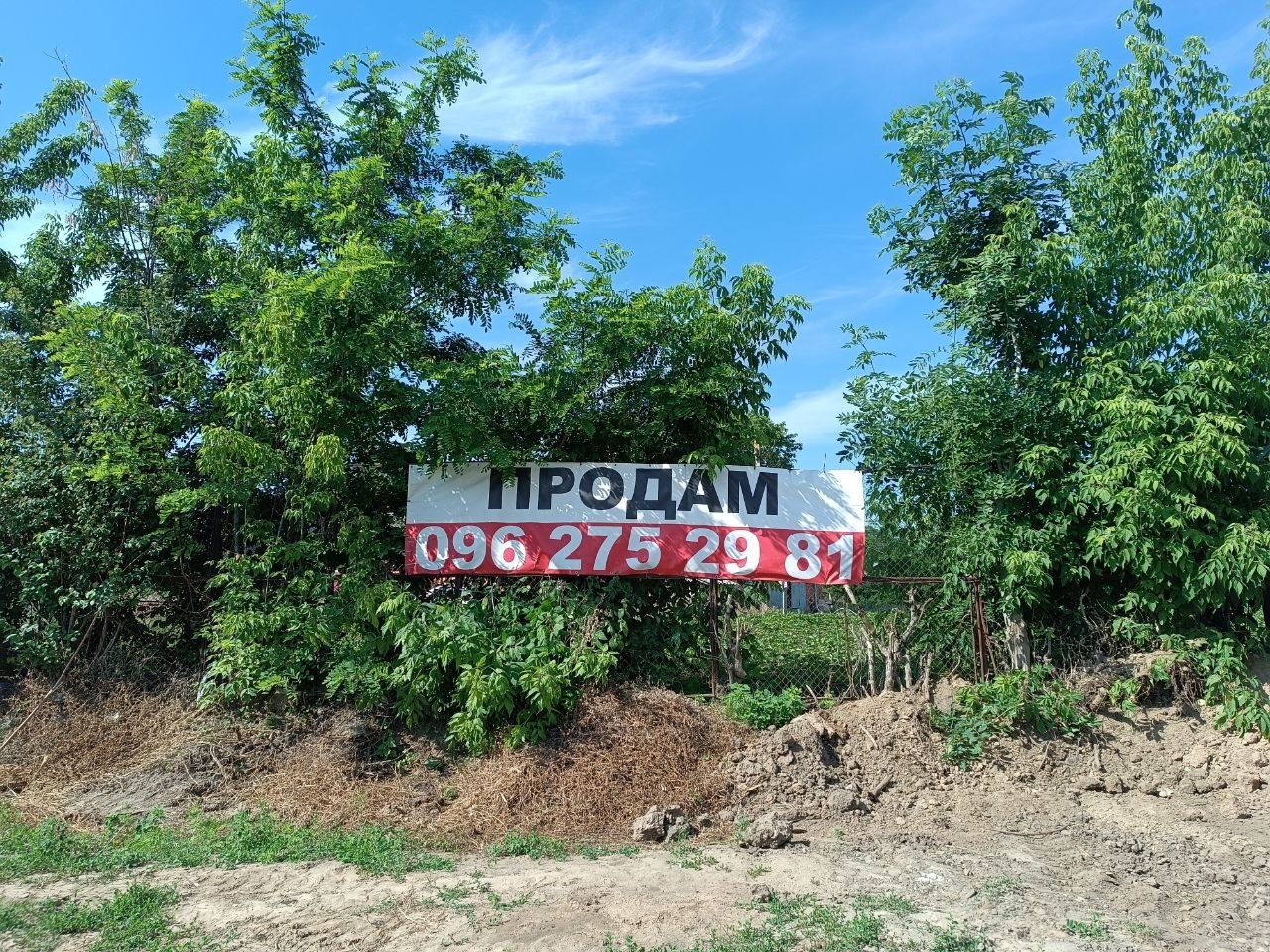 Фото ПЛОЩА - 20 CОТ., ЦІНА - 30 000 $
 у Вінниці