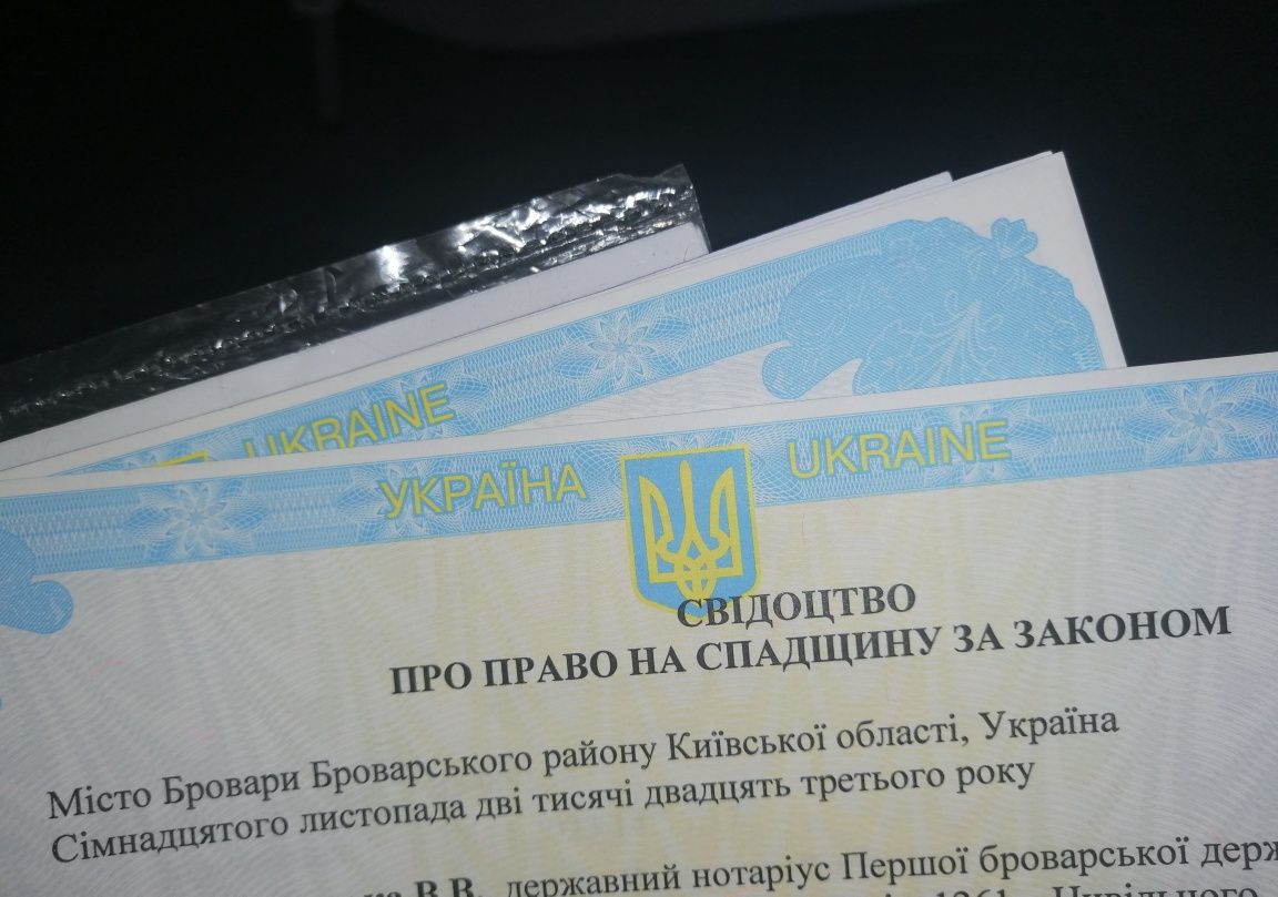 Обʼєкт нерухомості: ПЛОЩА - 146 CОТ., ЦІНА - 7 $
 — HUBTRUST, Вінниця