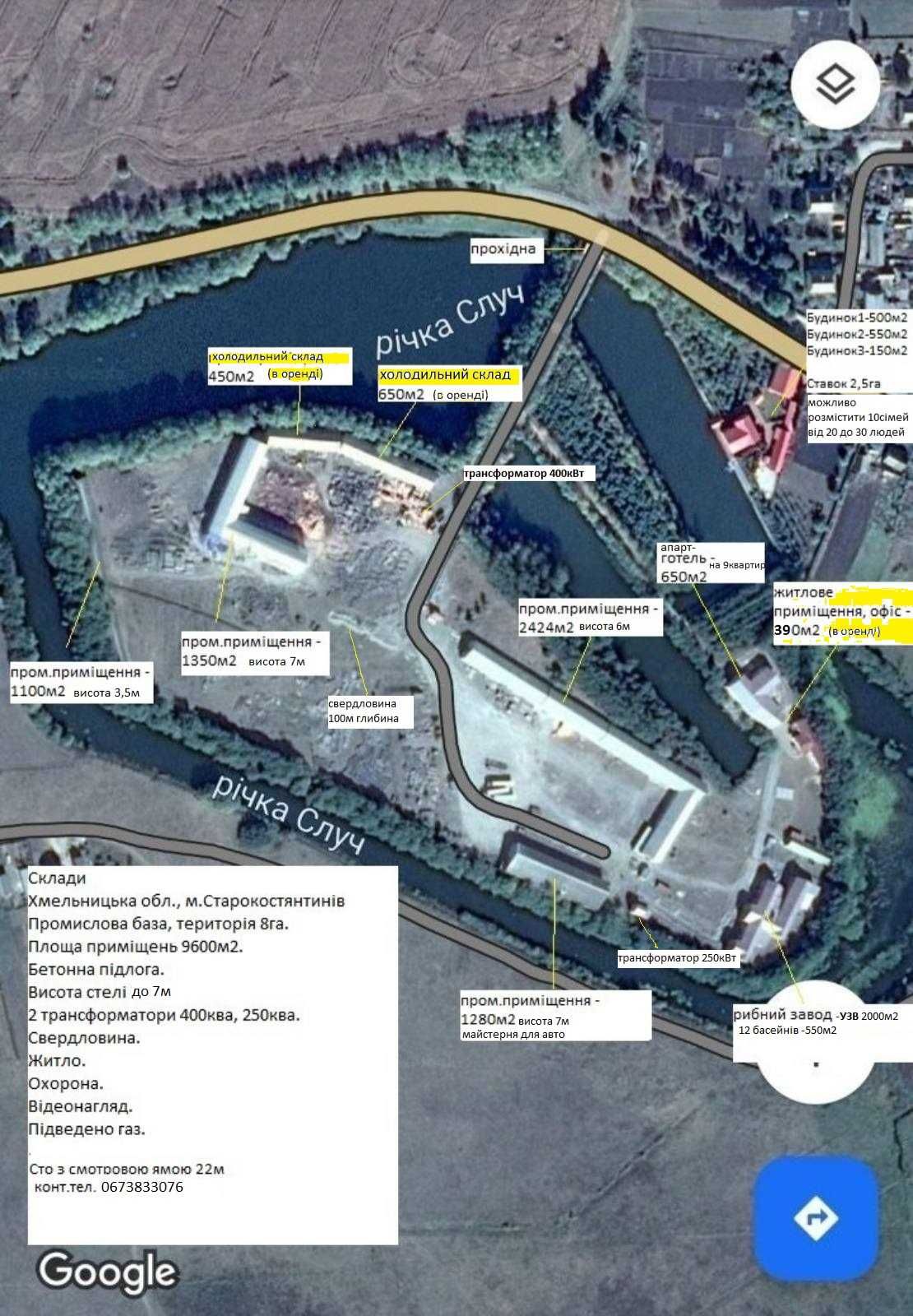 Обʼєкт нерухомості: ПЛОЩА - 1800 м², ЦІНА - 1 $
 — HUBTRUST, Вінниця
