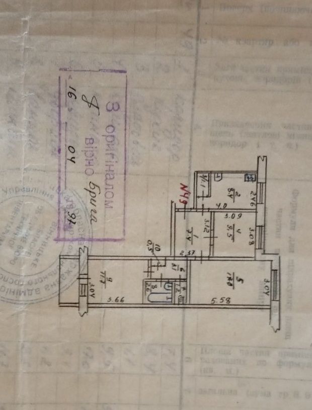 Фото 3 КІМ. КВАРТИРА, ПЛОЩА - 63 м², ЦІНА - 65 000 $
, Ленінський у Вінниці