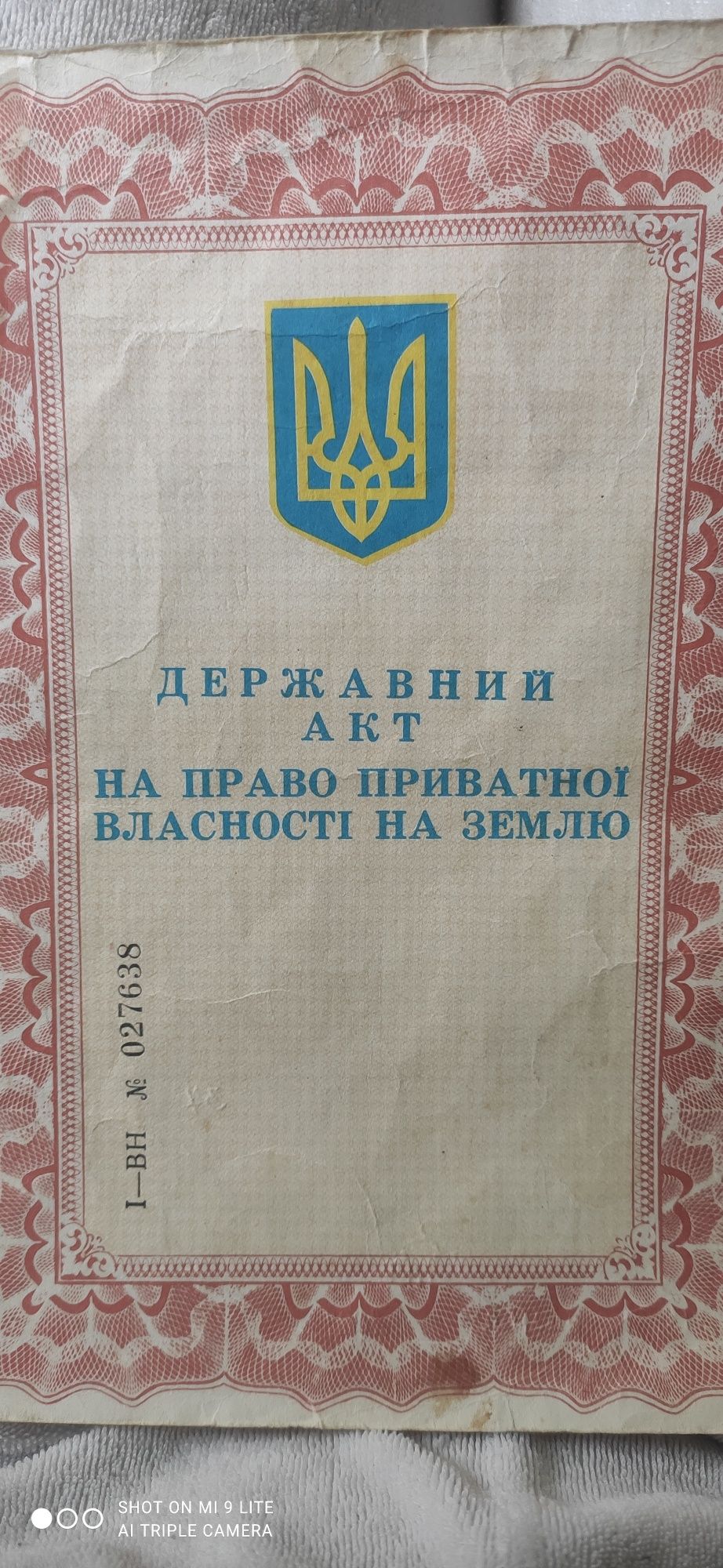 3 КІМ. БУДИНОК, ПЛОЩА - 45 м², ЦІНА - 5 000 $
