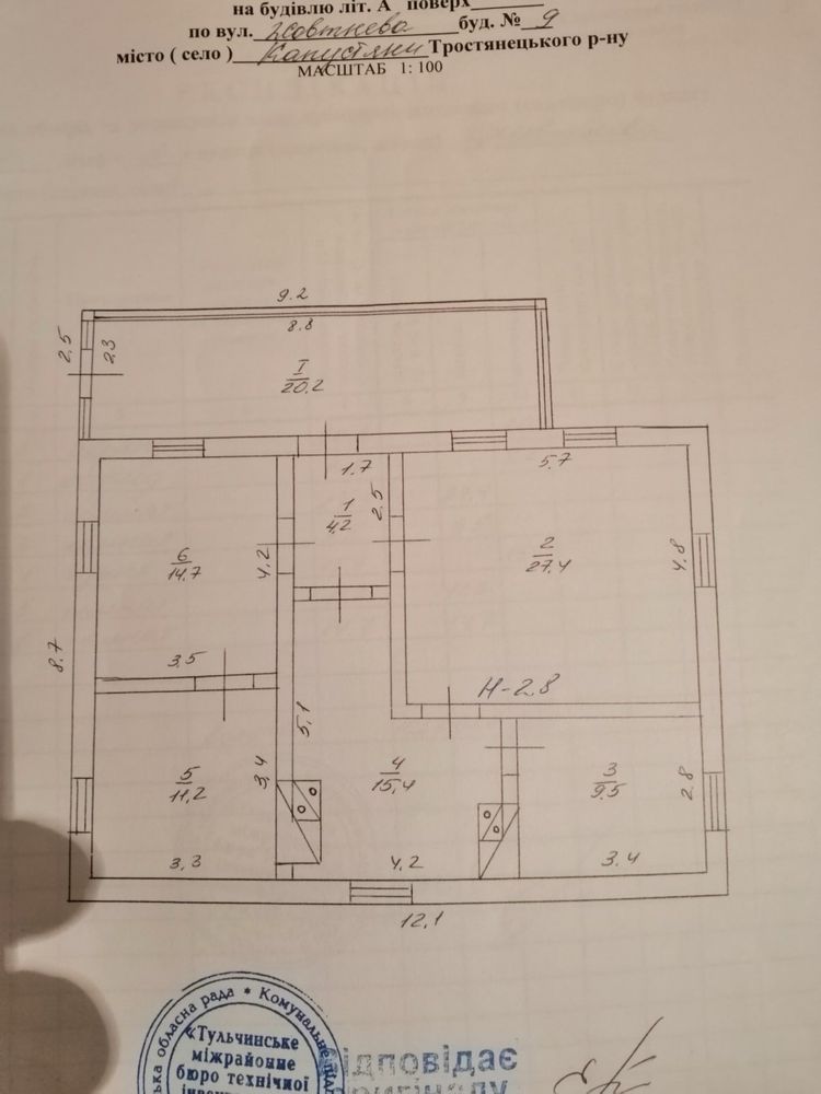Фото 6 КІМ. БУДИНОК, ПЛОЩА - 5000 м², ЦІНА - 6 300 $
 у Вінниці