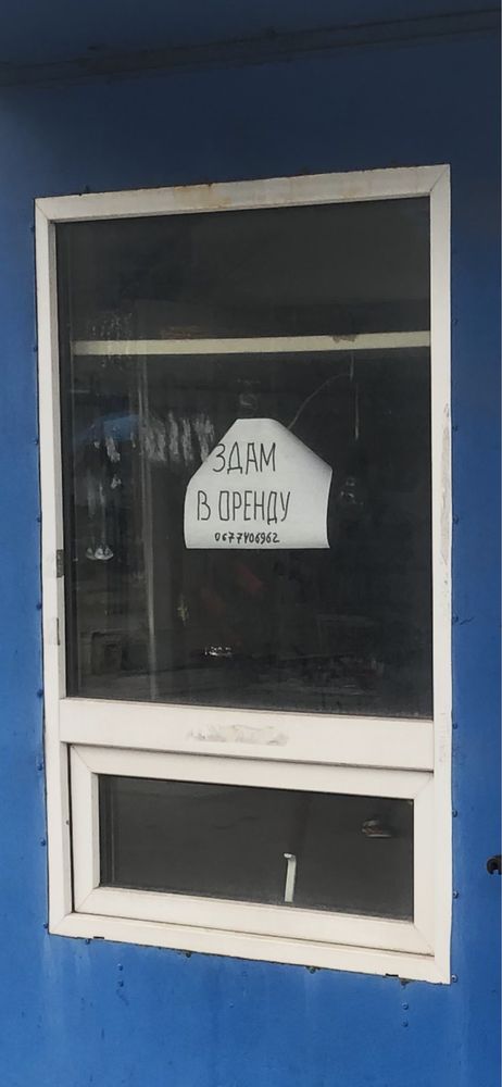 Обʼєкт нерухомості: ПЛОЩА - 5 м², ЦІНА - 36 $
, Ленінський — HUBTRUST, Вінниця