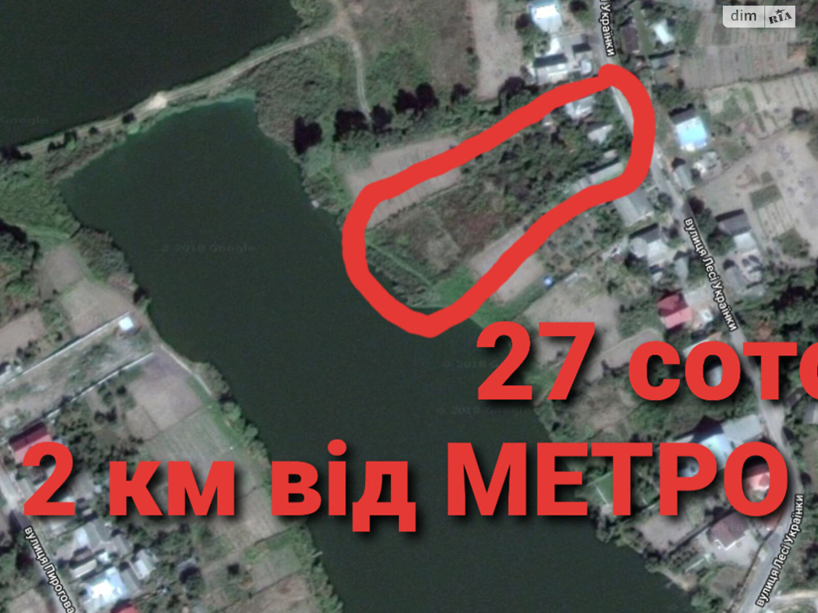 ПЛОЩА - 27 CОТ., ЦІНА - 125 000 $
