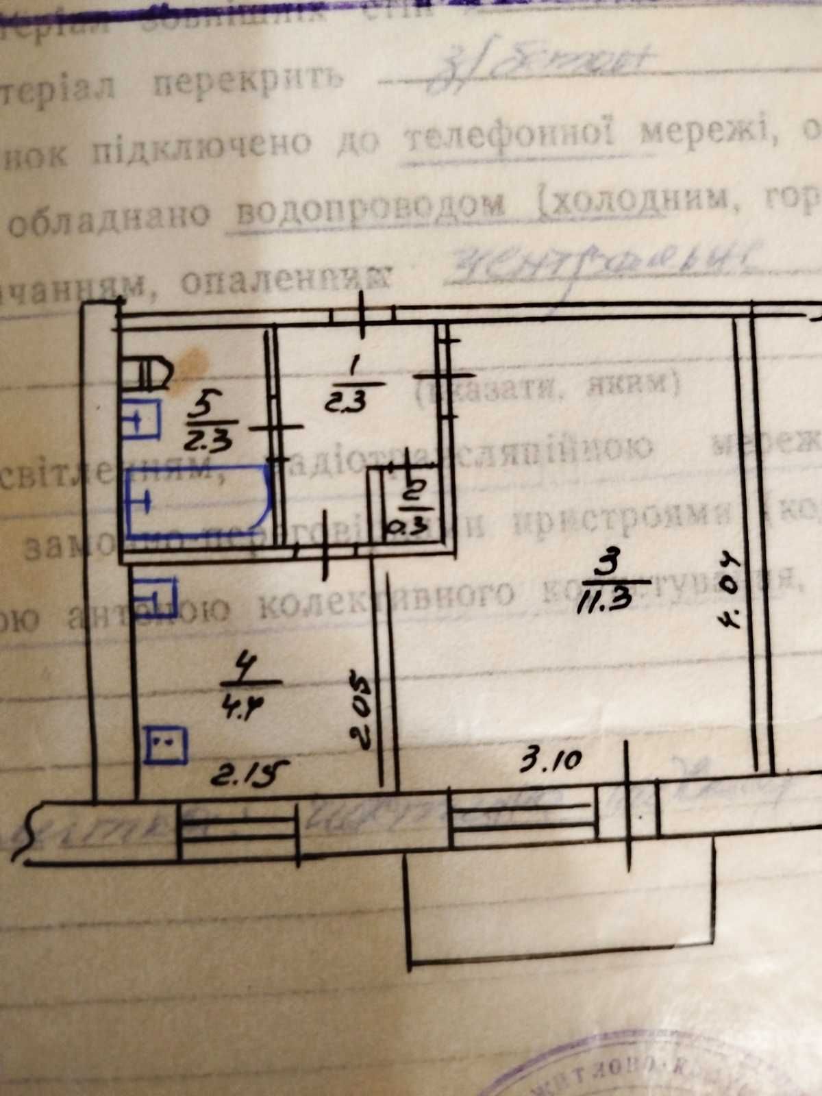 Фото 1 КІМ. КВАРТИРА, ПЛОЩА - 21.5 м², ЦІНА - 35 000 $
, Ленінський у Вінниці