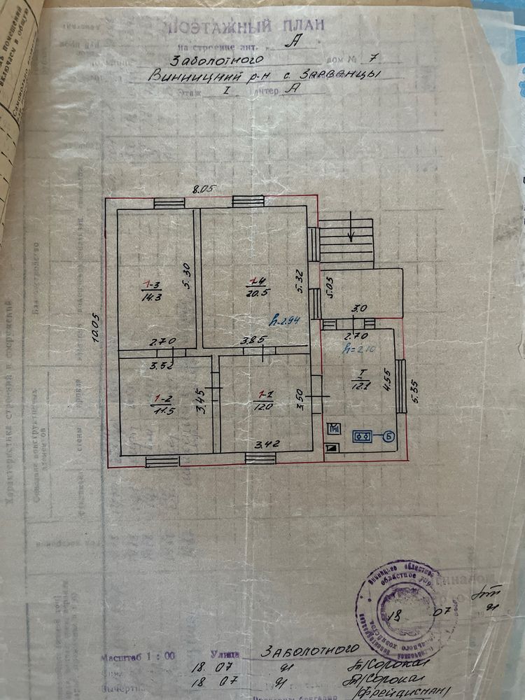 Обʼєкт нерухомості: 3 КІМ. БУДИНОК, ПЛОЩА - 70 м², ЦІНА - 23 000 $
 — HUBTRUST, Вінниця