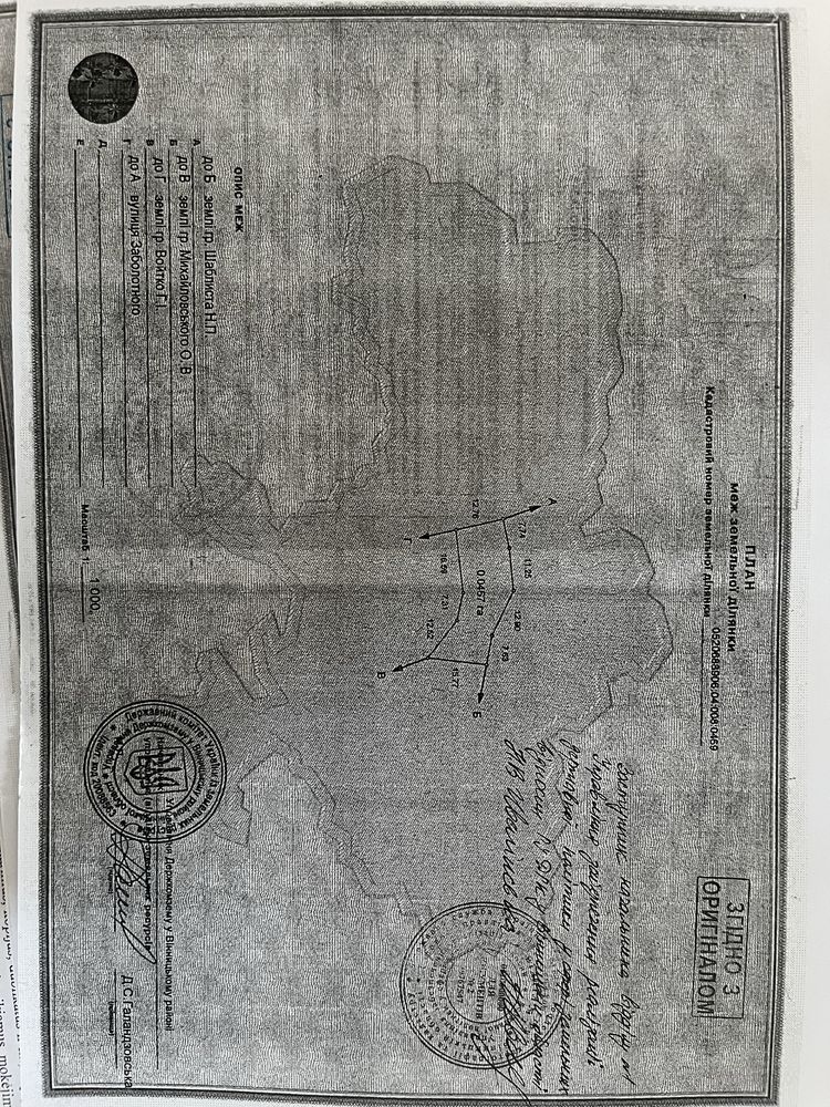 Обʼєкт нерухомості: 3 КІМ. БУДИНОК, ПЛОЩА - 70 м², ЦІНА - 23 000 $
 — HUBTRUST, Вінниця