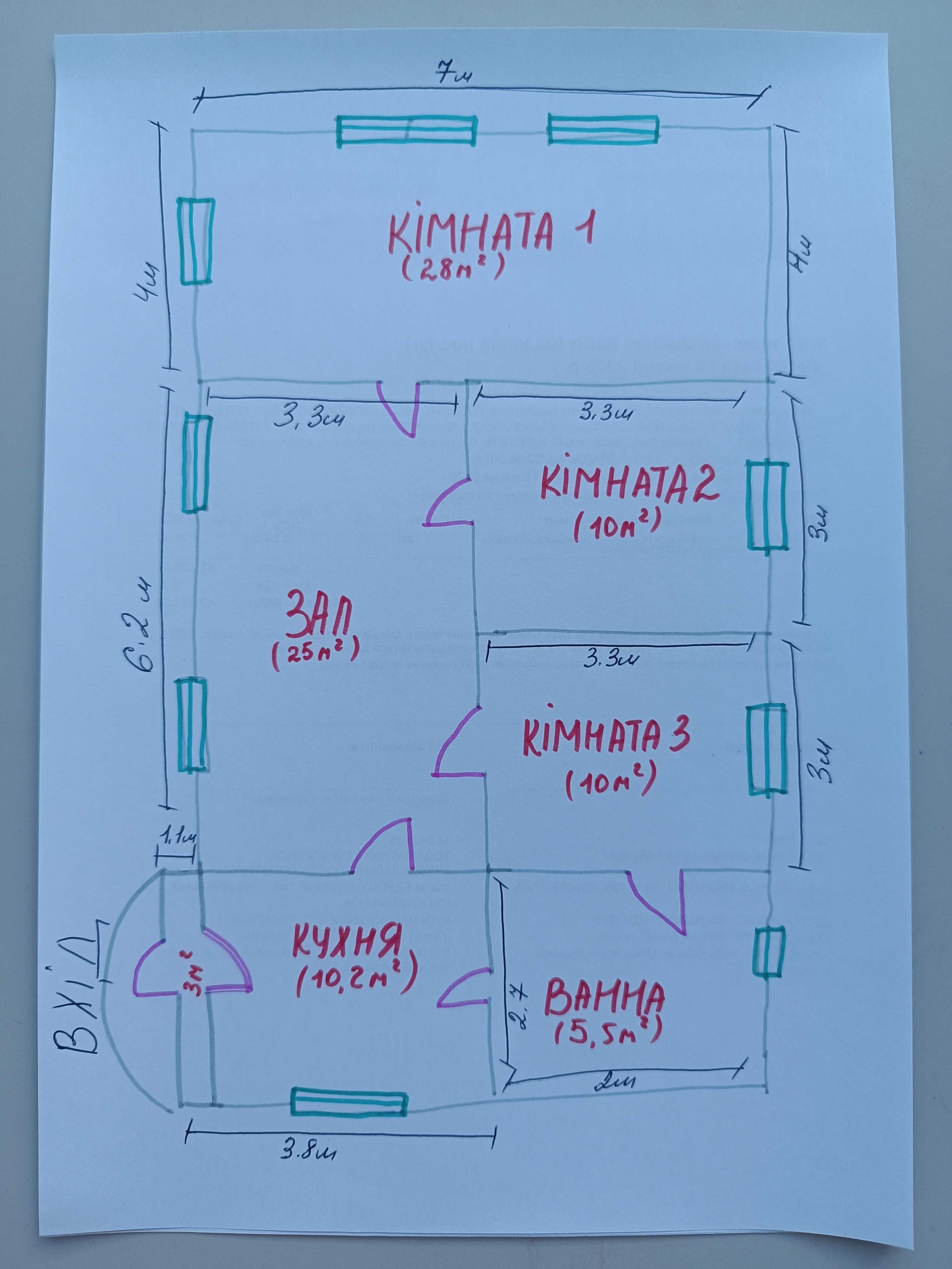 Обʼєкт нерухомості: 4 КІМ. БУДИНОК, ПЛОЩА - 87 м², ЦІНА - 20 000 $
 — HUBTRUST, Вінниця