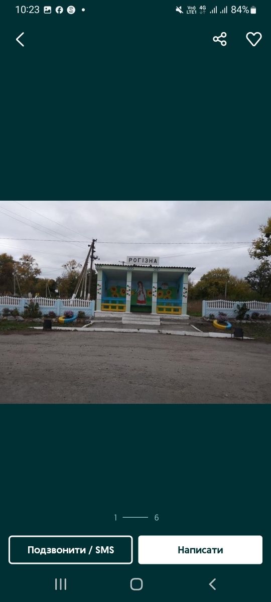 3 КІМ. БУДИНОК, ПЛОЩА - 80 м², ЦІНА - 6 000 $
