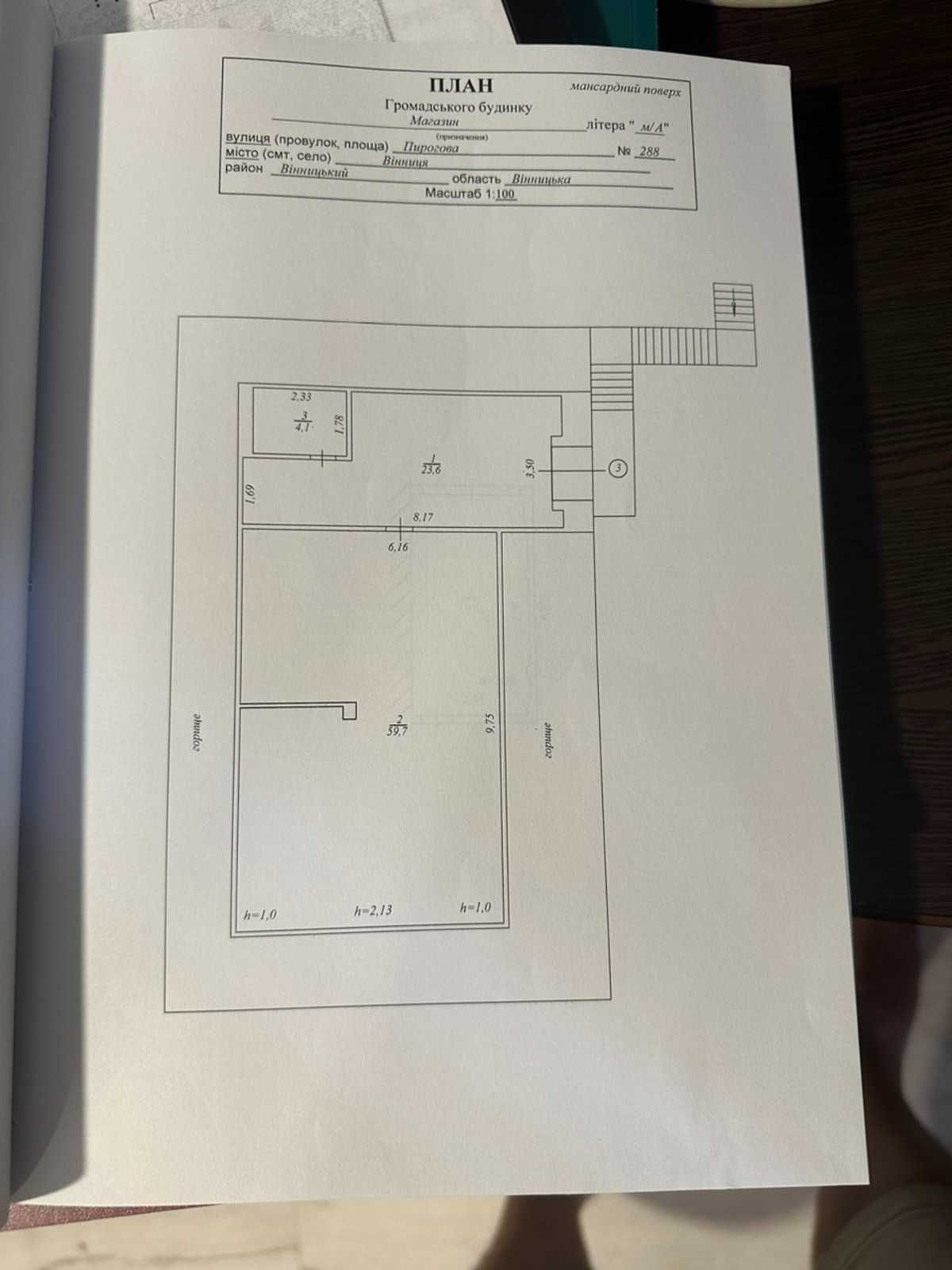 Обʼєкт нерухомості: ПЛОЩА - 250 м², ЦІНА - 260 000 $
, Ленінський — HUBTRUST, Вінниця