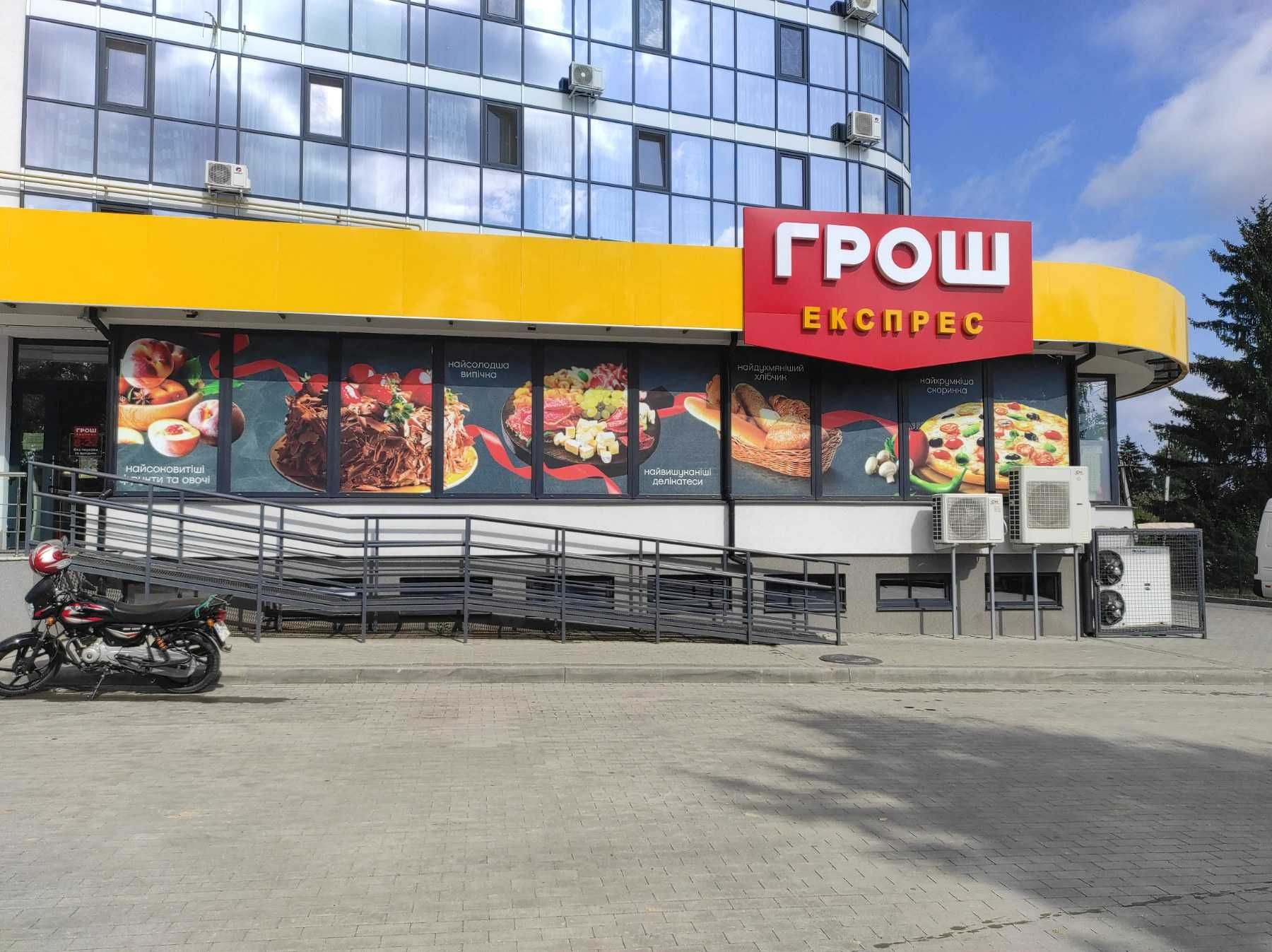 Обʼєкт нерухомості: ПЛОЩА - 248 м², ЦІНА - 1 805 $
, Ленінський — HUBTRUST, Вінниця