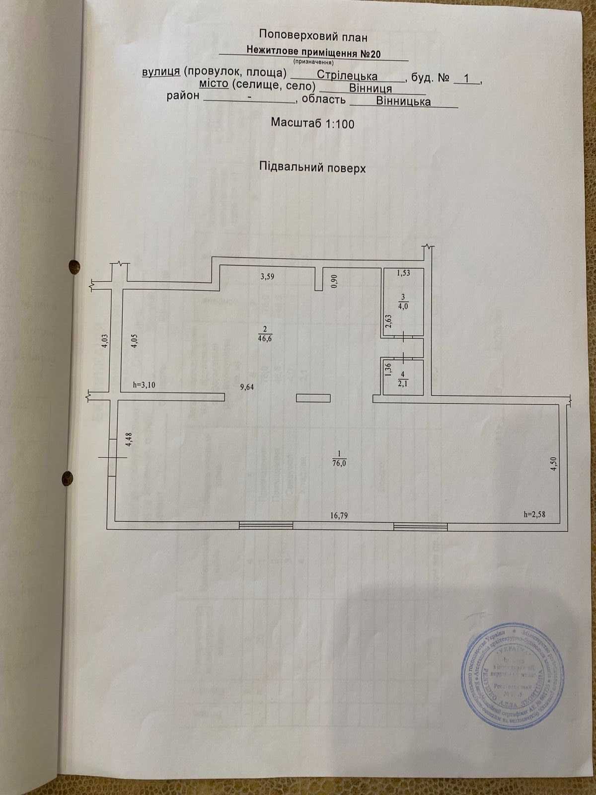 Обʼєкт нерухомості: ПЛОЩА - 127 м², ЦІНА - 4 332 $
, Замостянський — HUBTRUST, Вінниця