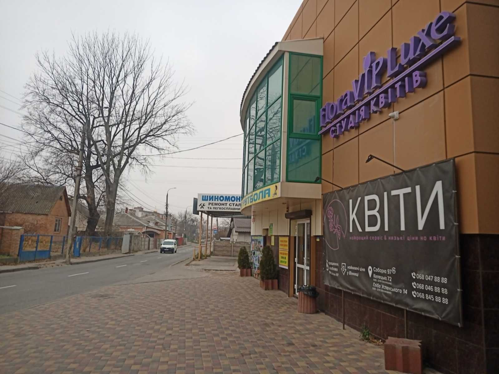 Обʼєкт нерухомості: ПЛОЩА - 180 м², ЦІНА - 1 203 $
, Замостянський — HUBTRUST, Вінниця