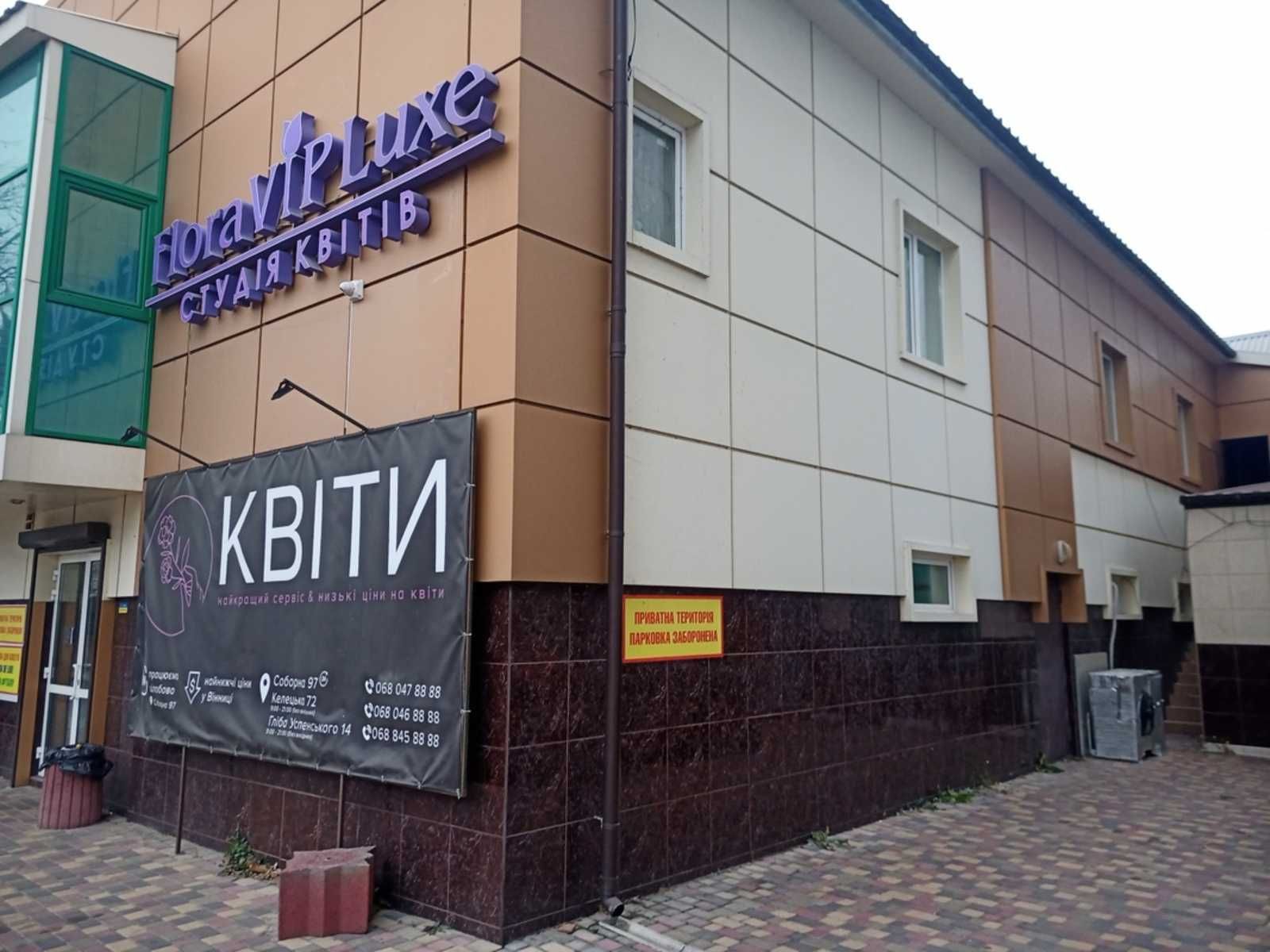 Обʼєкт нерухомості: ПЛОЩА - 180 м², ЦІНА - 1 203 $
, Замостянський — HUBTRUST, Вінниця