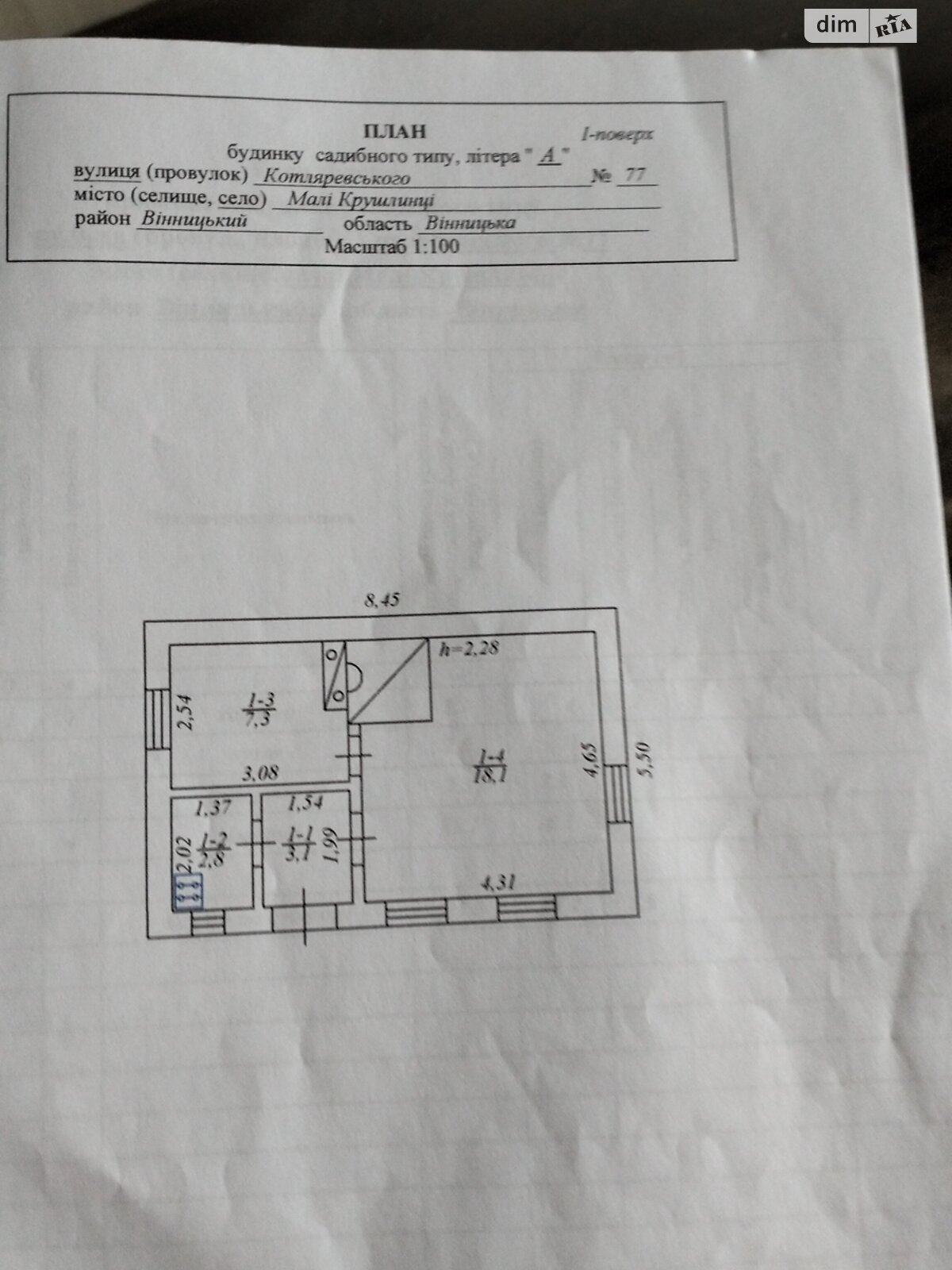 Обʼєкт нерухомості: 2 КІМ. БУДИНОК, ПЛОЩА - 35 м², ЦІНА - 16 000 $
, вул. Котляревського — HUBTRUST, Вінниця