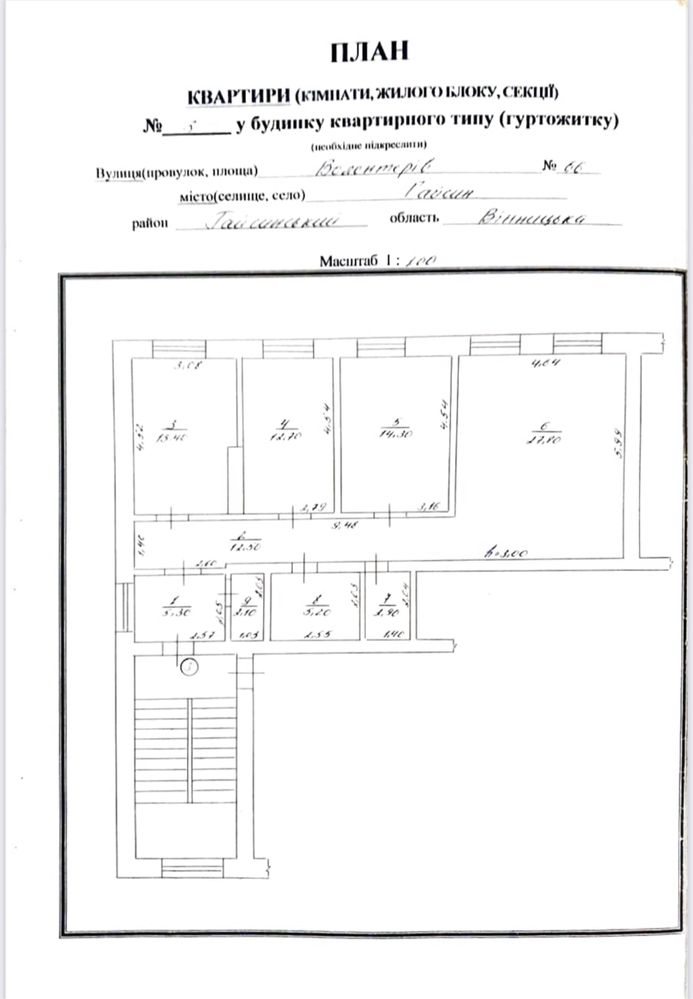 Фото 3 КІМ. КВАРТИРА, ПЛОЩА - 100 м², ЦІНА - 39 000 $
 у Вінниці