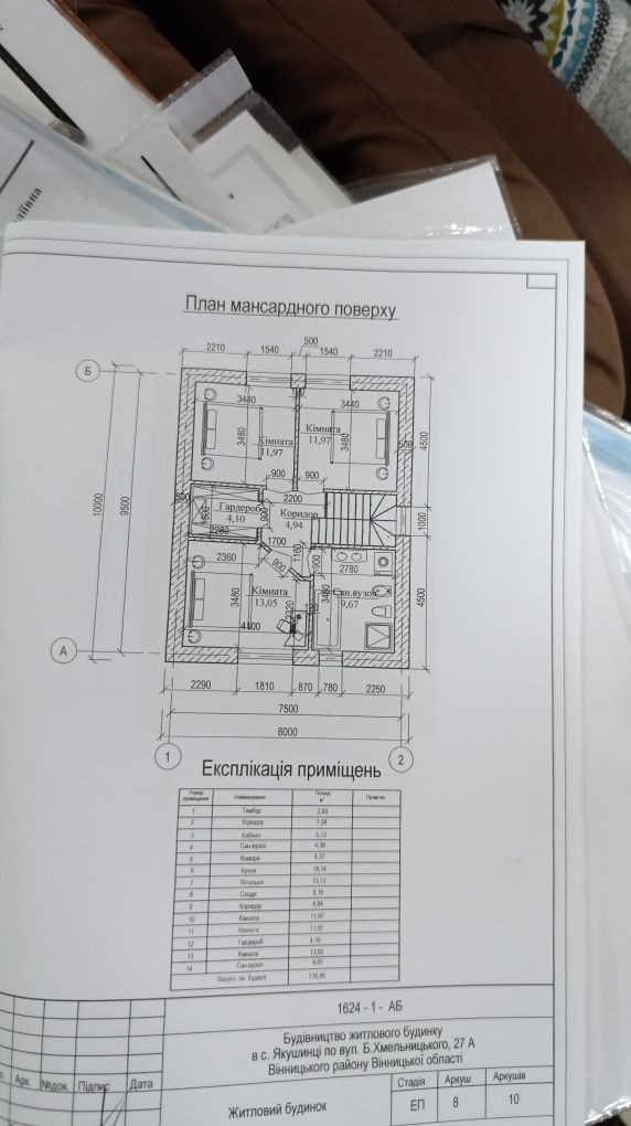 Обʼєкт нерухомості: 4 КІМ. БУДИНОК, ПЛОЩА - 120 м², ЦІНА - 75 000 $
 — HUBTRUST, Вінниця