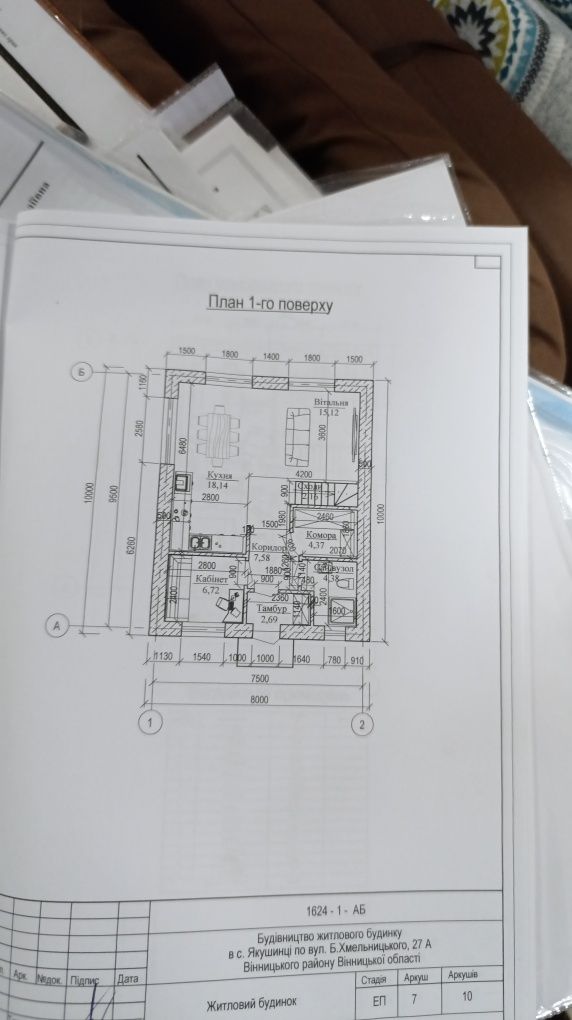 Обʼєкт нерухомості: 4 КІМ. БУДИНОК, ПЛОЩА - 120 м², ЦІНА - 75 000 $
 — HUBTRUST, Вінниця