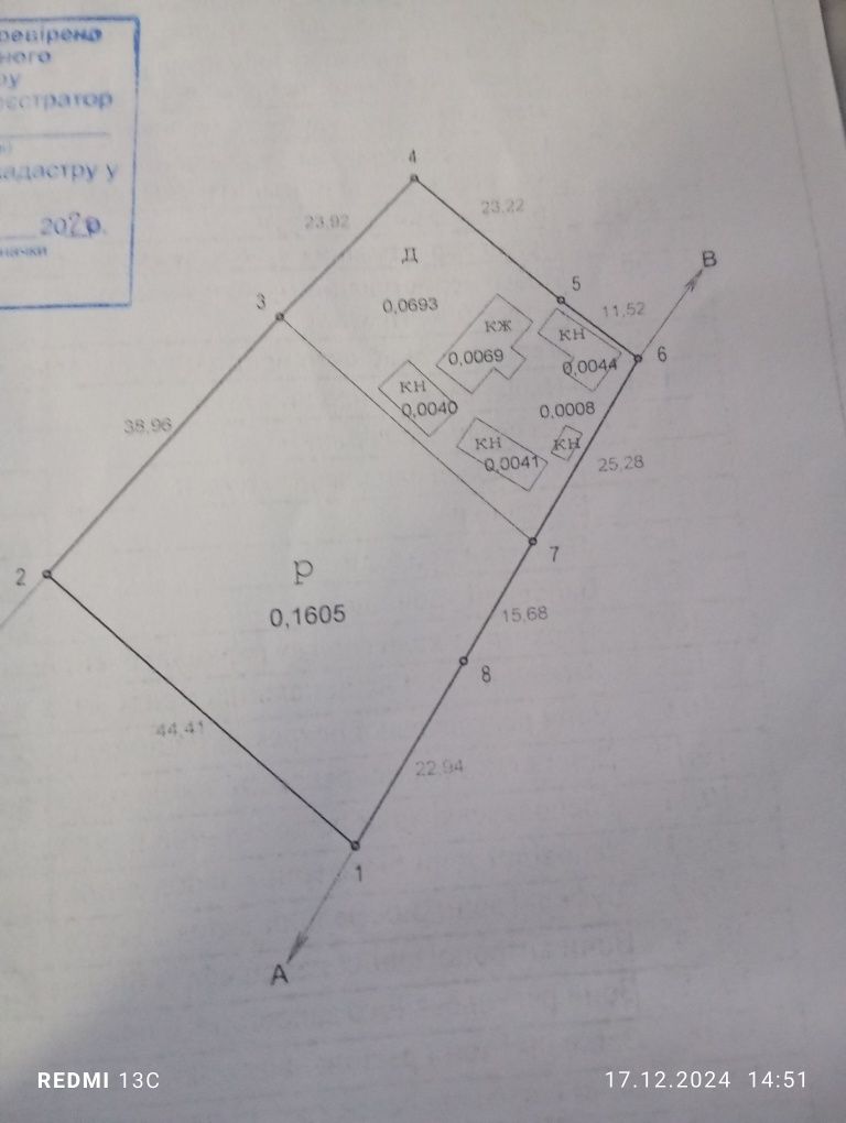 2 КІМ. БУДИНОК, ПЛОЩА - 70 м², ЦІНА - 5 700 $
