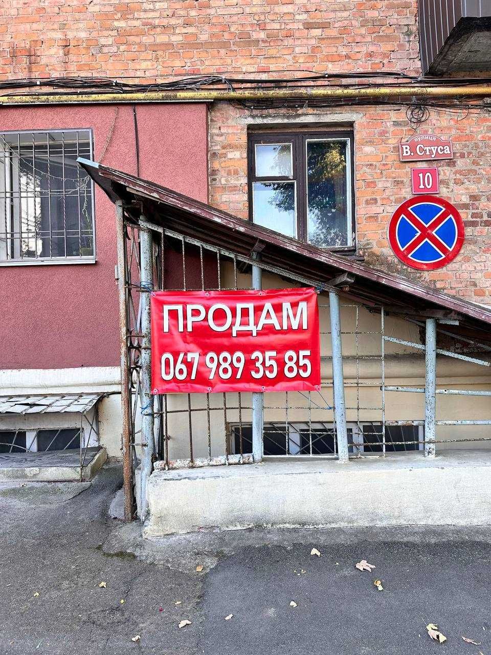 ПЛОЩА - 70 м², ЦІНА - 45 000 $
, Ленінський