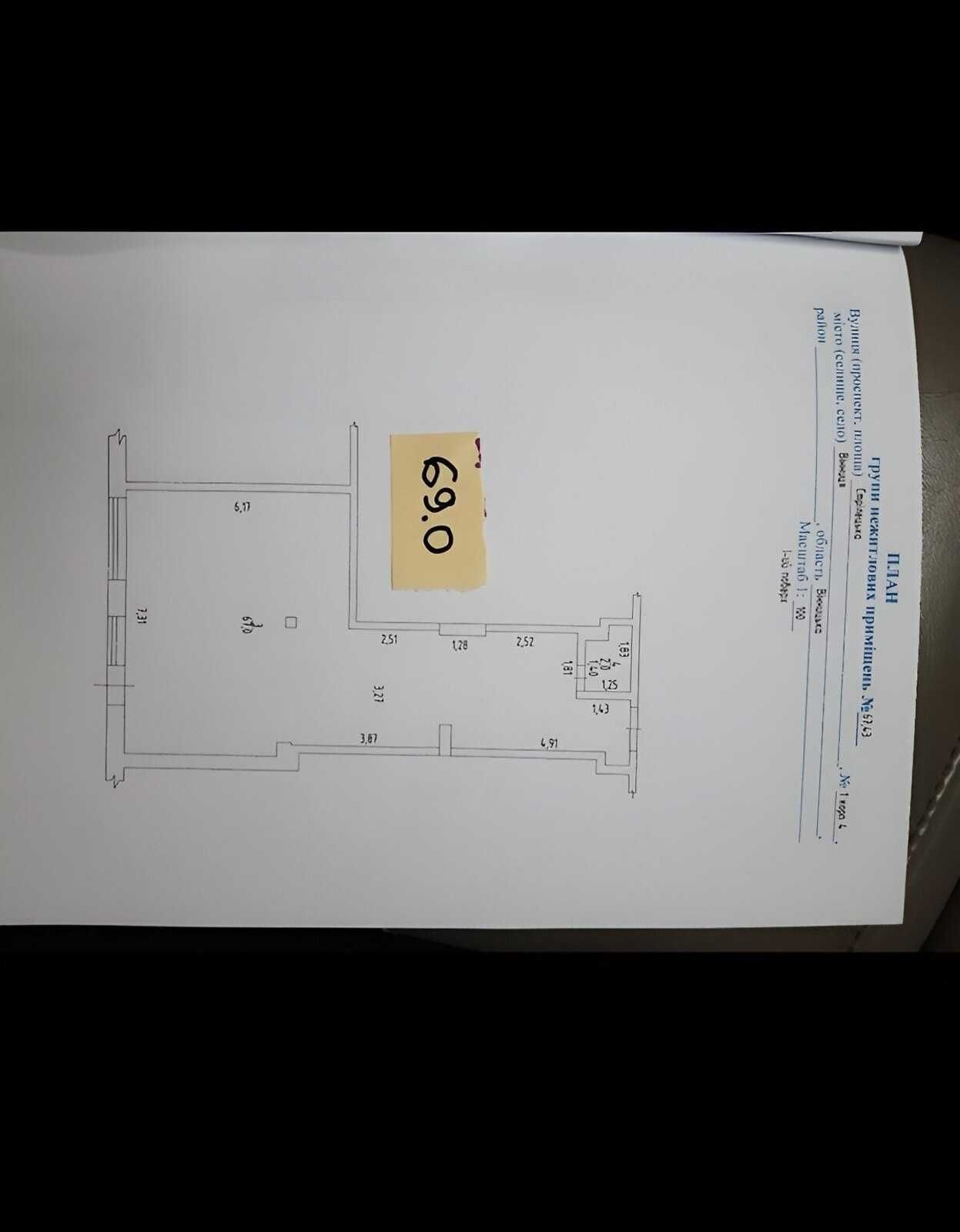 Обʼєкт нерухомості: ПЛОЩА - 69 м², ЦІНА - 1 324 $
, Замостянський — HUBTRUST, Вінниця