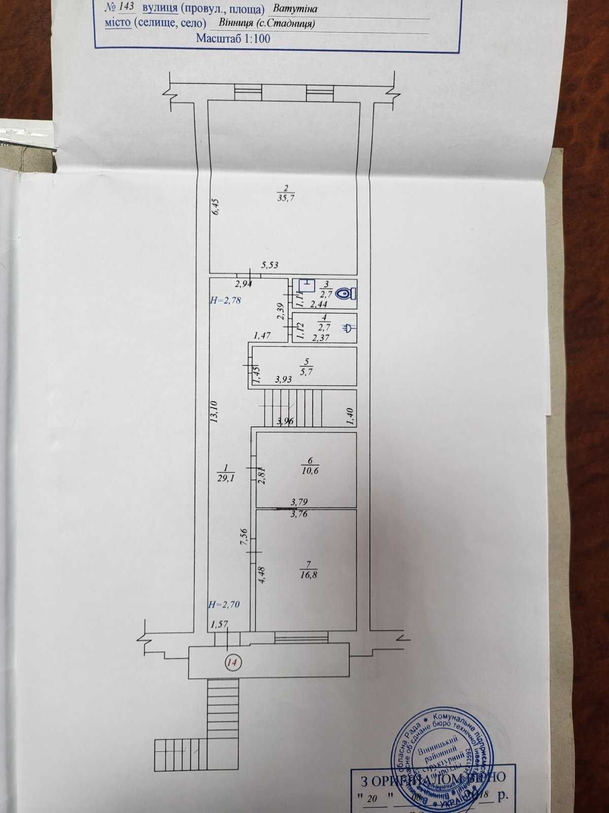 Обʼєкт нерухомості: ПЛОЩА - 90.71 м², ЦІНА - 325 $
, Замостянський — HUBTRUST, Вінниця