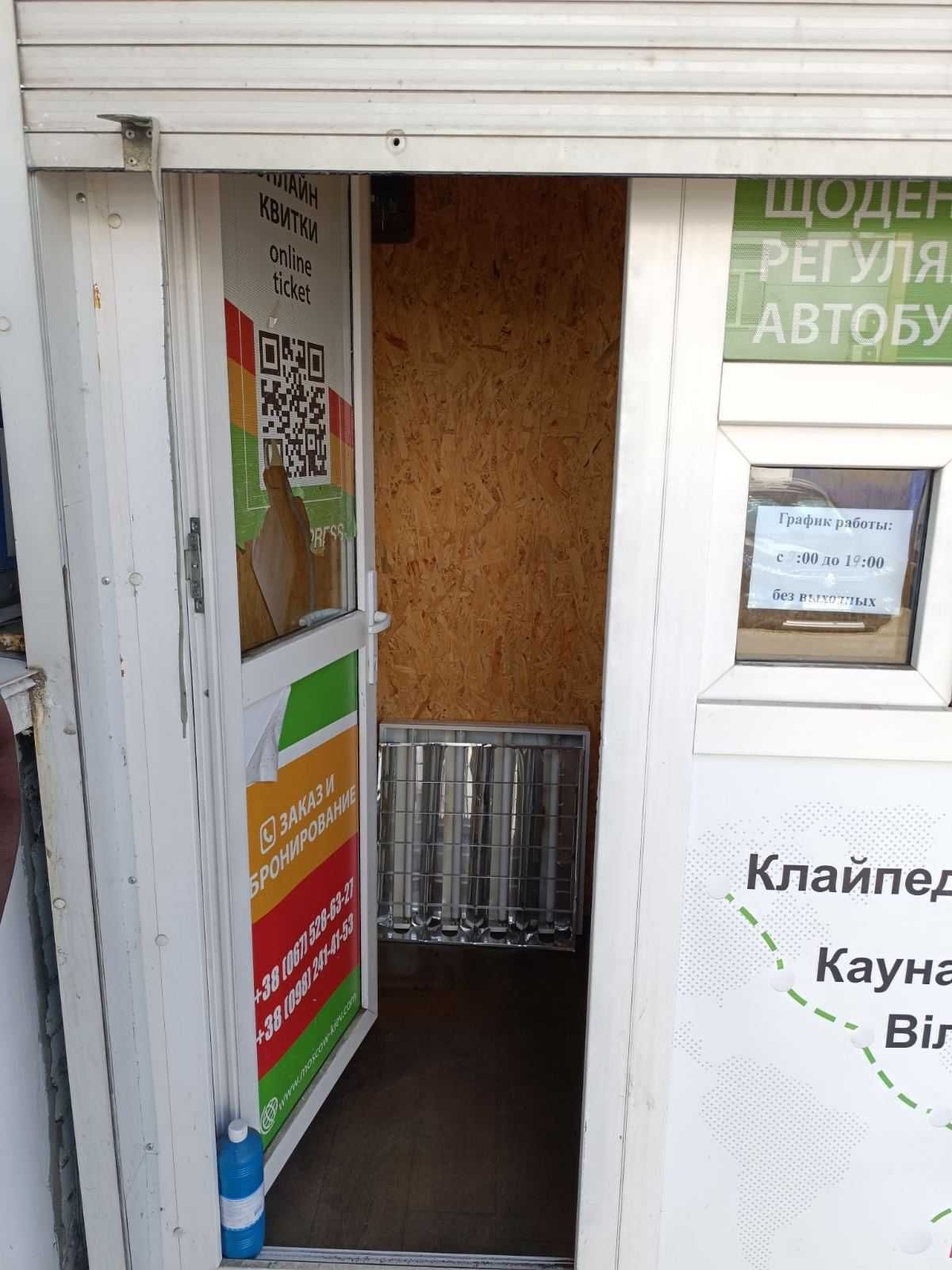 Обʼєкт нерухомості: ПЛОЩА - 4 м², ЦІНА - 48 $
, Замостянський — HUBTRUST, Вінниця