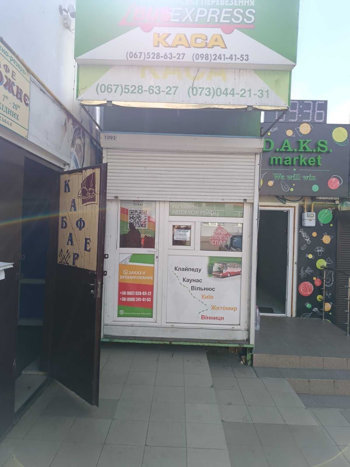 Обʼєкт нерухомості: ПЛОЩА - 4 м², ЦІНА - 48 $
, Замостянський — HUBTRUST, Вінниця