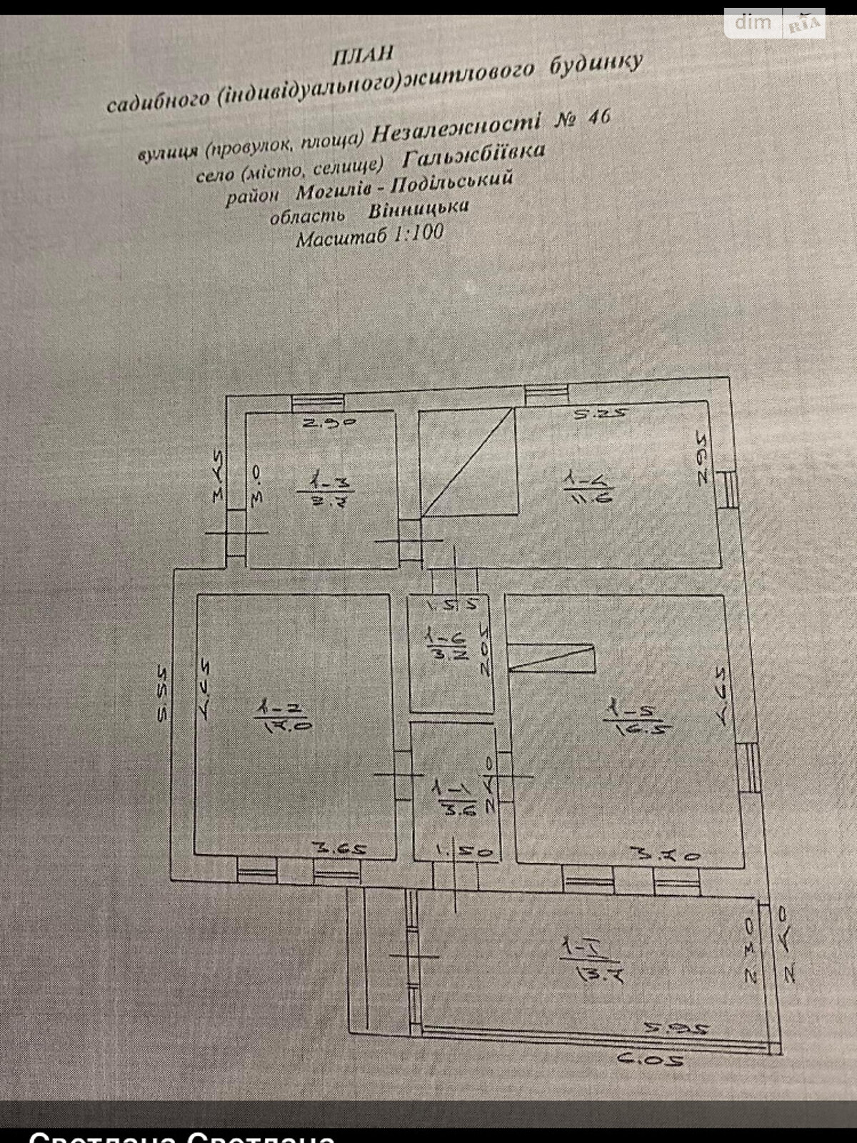 Обʼєкт нерухомості: 3 КІМ. БУДИНОК, ПЛОЩА - 74.3 м², ЦІНА - 7 000 $
 — HUBTRUST, Вінниця