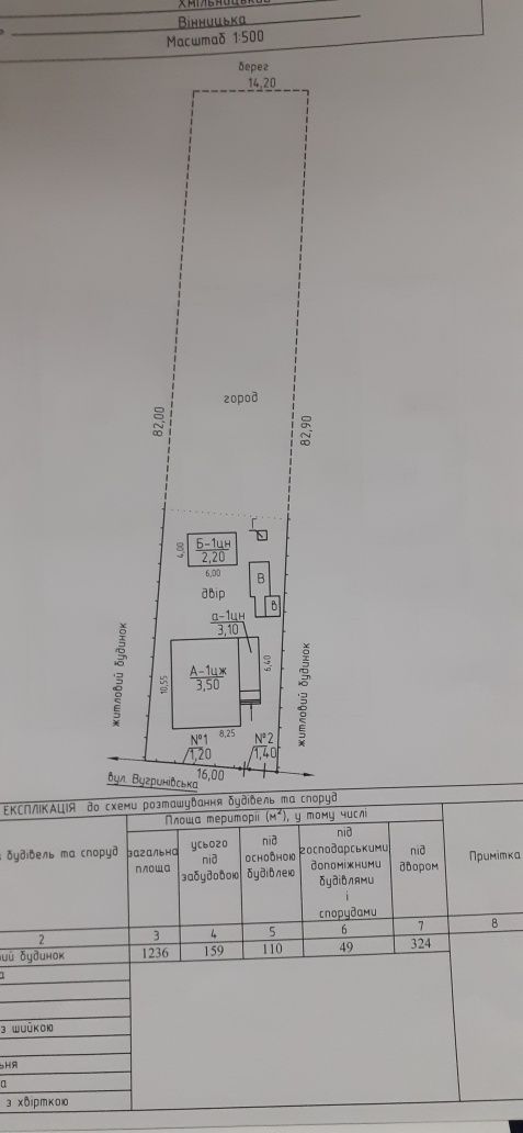 Обʼєкт нерухомості: 4 КІМ. БУДИНОК, ПЛОЩА - 80 м², ЦІНА - 21 000 $
 — HUBTRUST, Вінниця