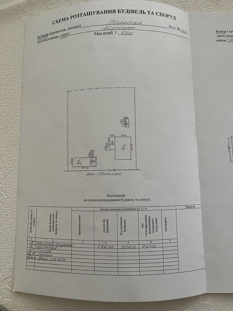 Обʼєкт нерухомості: 4 КІМ. БУДИНОК, ПЛОЩА - 100 м², ЦІНА - 12 000 $
 — HUBTRUST, Вінниця