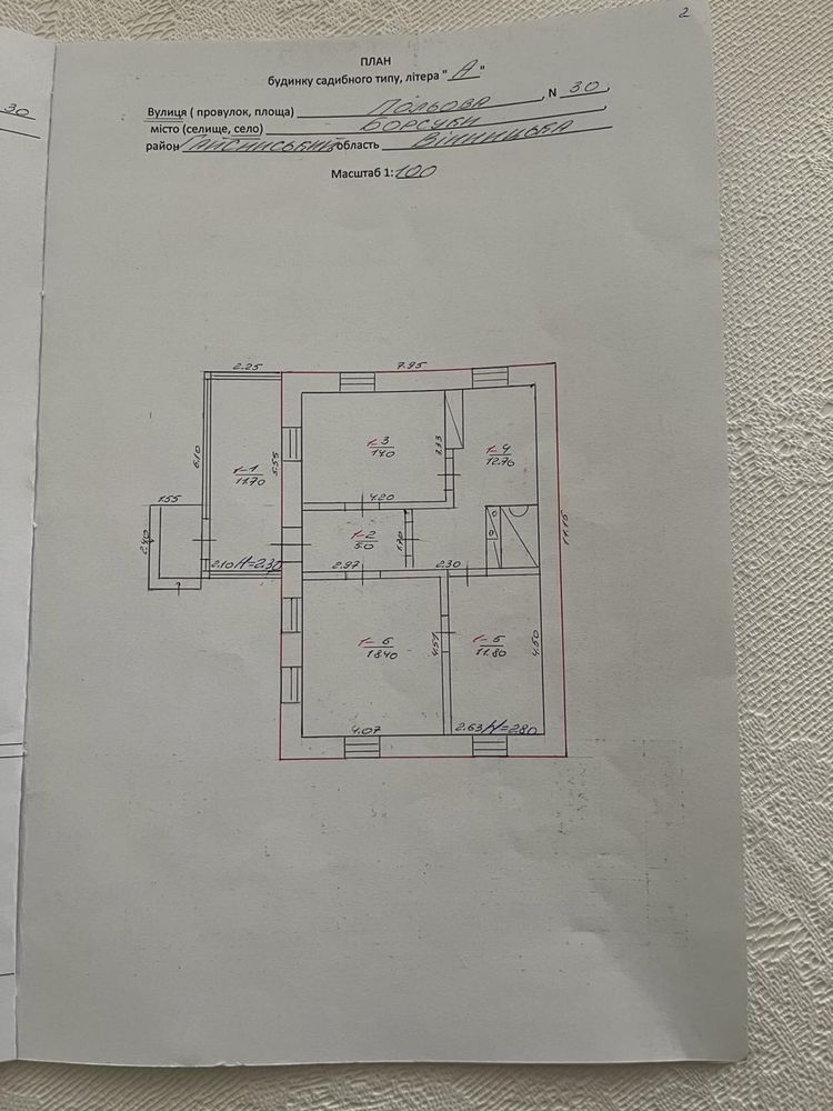 Обʼєкт нерухомості: 4 КІМ. БУДИНОК, ПЛОЩА - 100 м², ЦІНА - 12 000 $
 — HUBTRUST, Вінниця