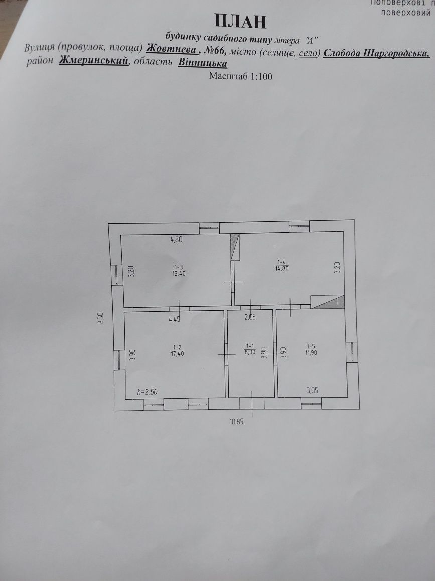 4 КІМ. БУДИНОК, ПЛОЩА - 90 м², ЦІНА - 8 000 $

