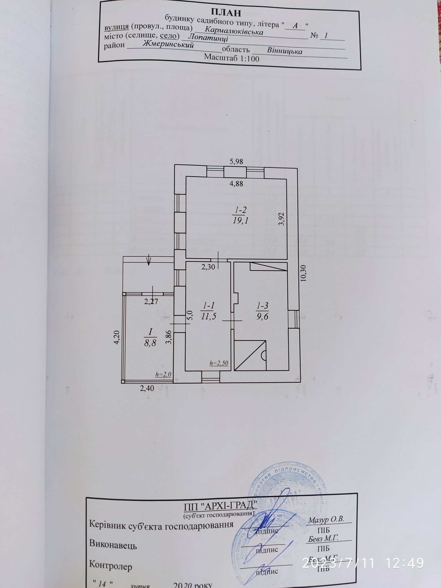 3 КІМ. БУДИНОК, ПЛОЩА - 64 м², ЦІНА - 4 200 $
