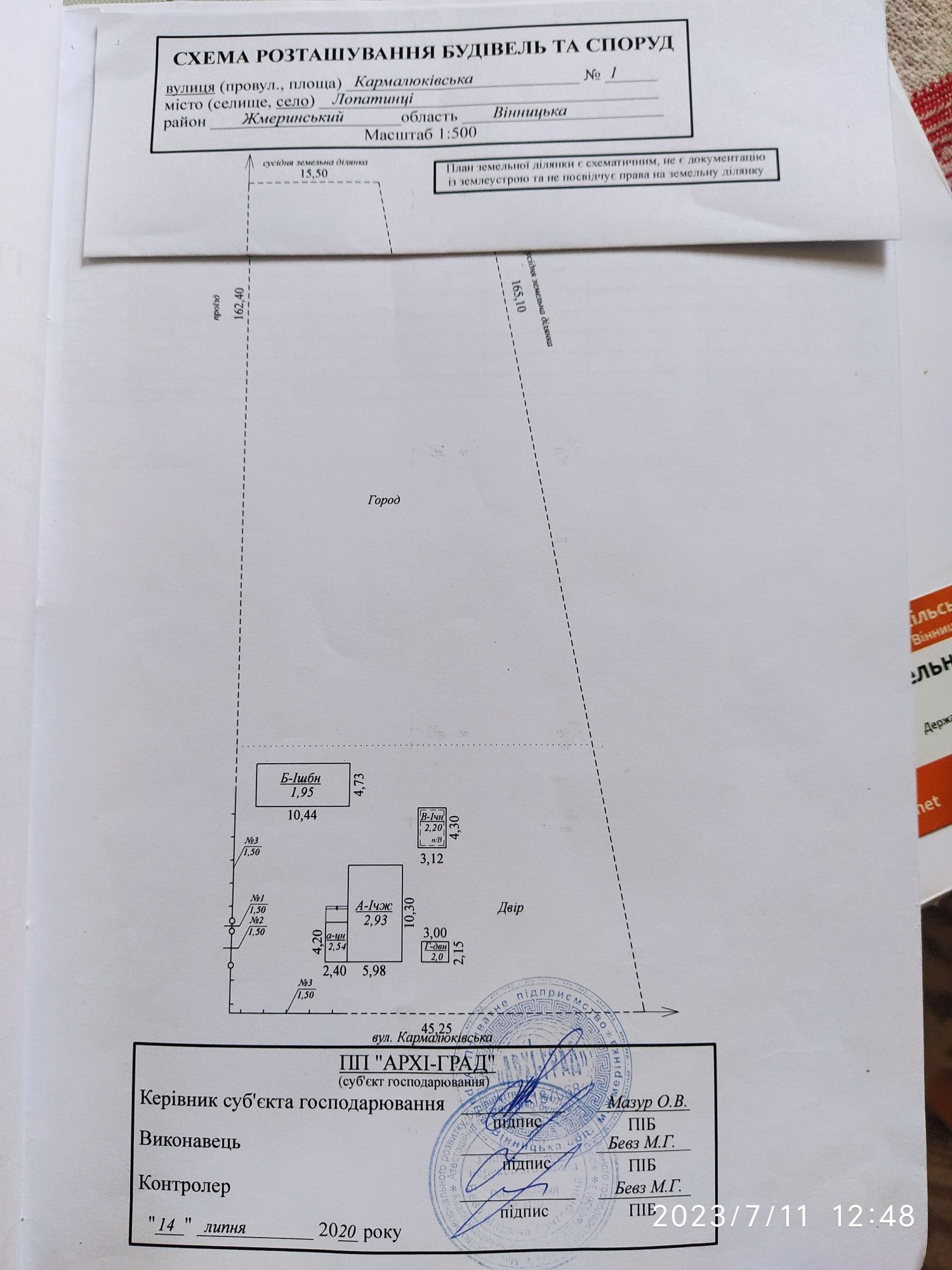 Обʼєкт нерухомості: 3 КІМ. БУДИНОК, ПЛОЩА - 64 м², ЦІНА - 4 200 $
 — HUBTRUST, Вінниця