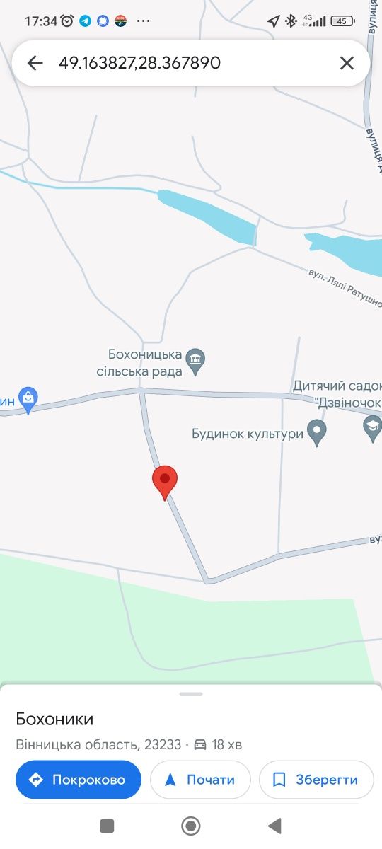 Фото об'єкта