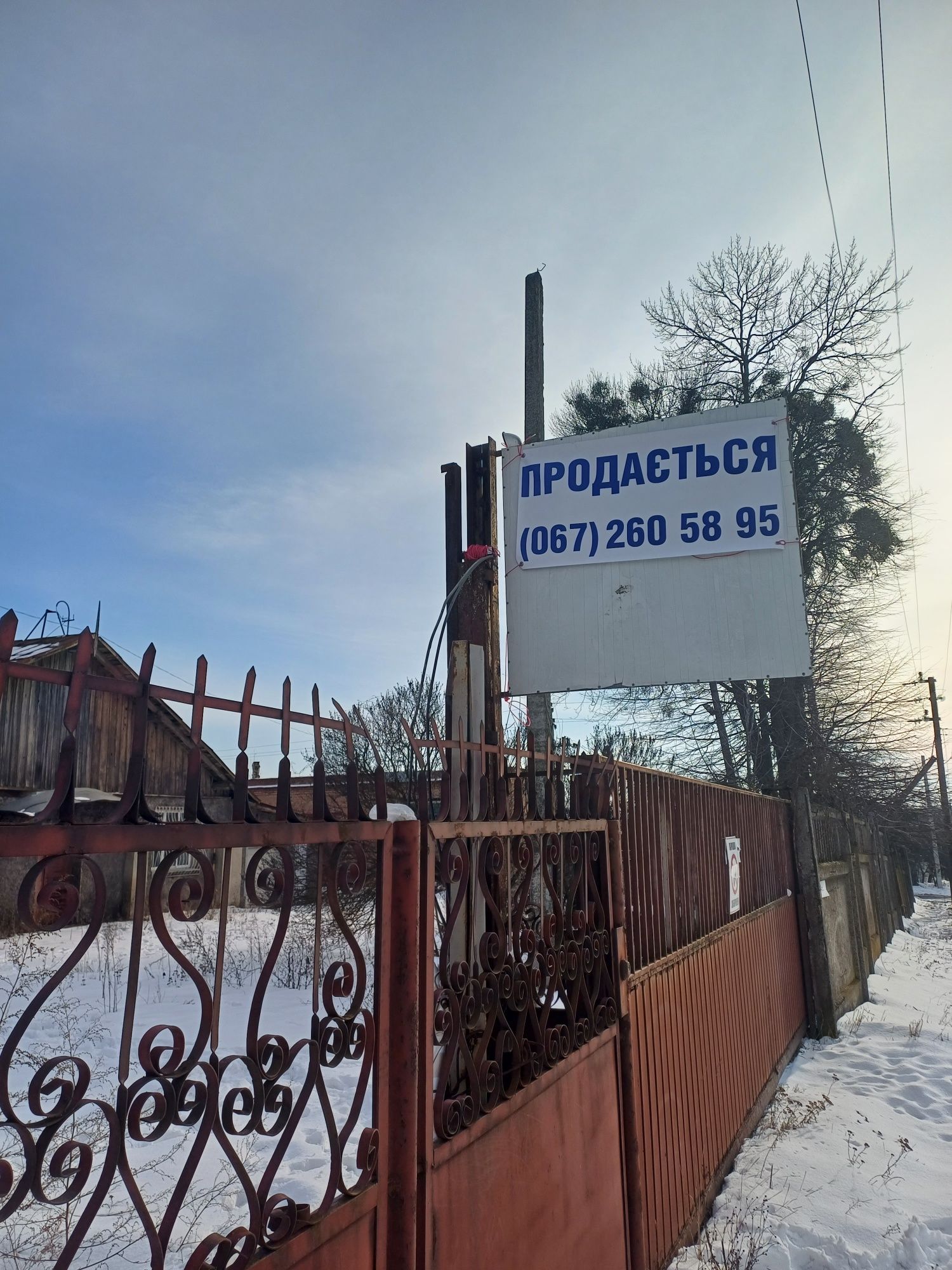 Фото ПЛОЩА - 1100 м², ЦІНА - 499 000 $
, Староміський у Вінниці