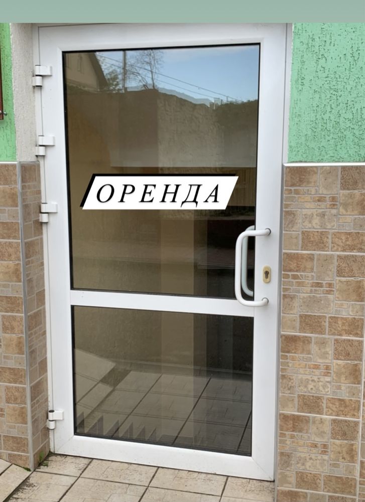 ПЛОЩА - 80 м², ЦІНА - 6 $
