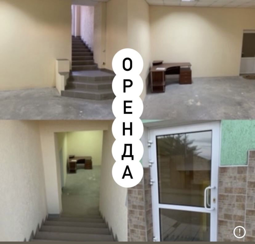 Фото ПЛОЩА - 80 м², ЦІНА - 6 $
 у Вінниці