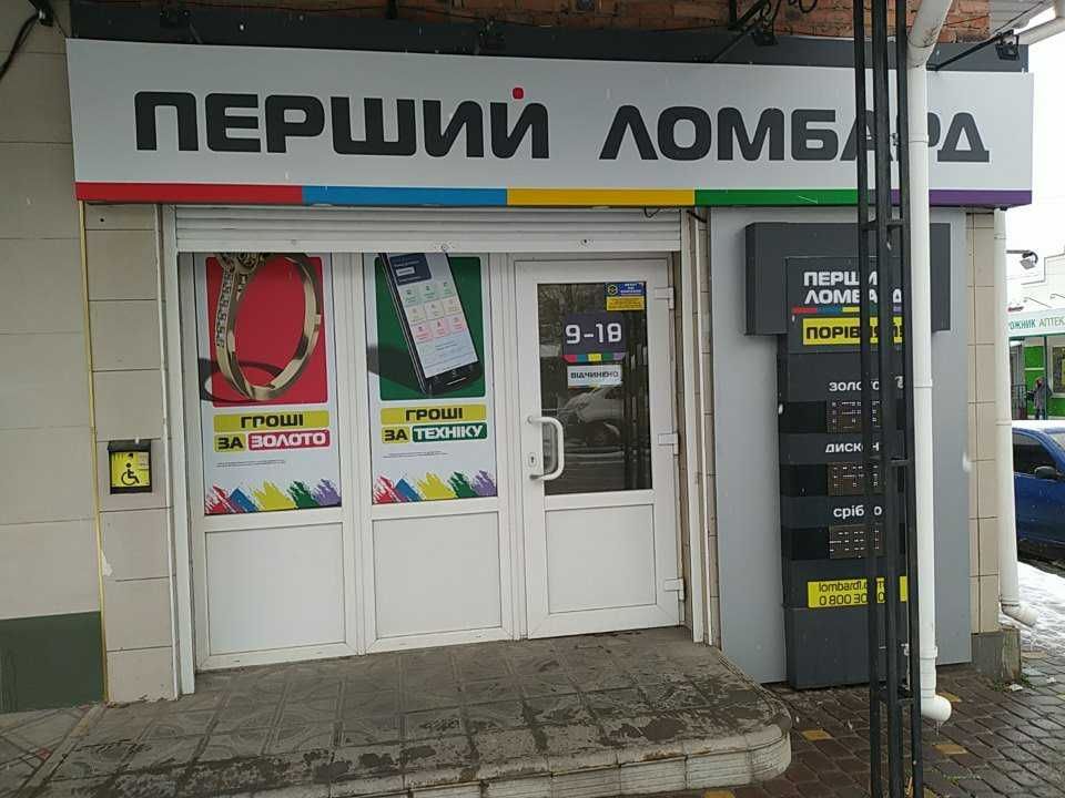 ПЛОЩА - 3.5 м², ЦІНА - 84 $
